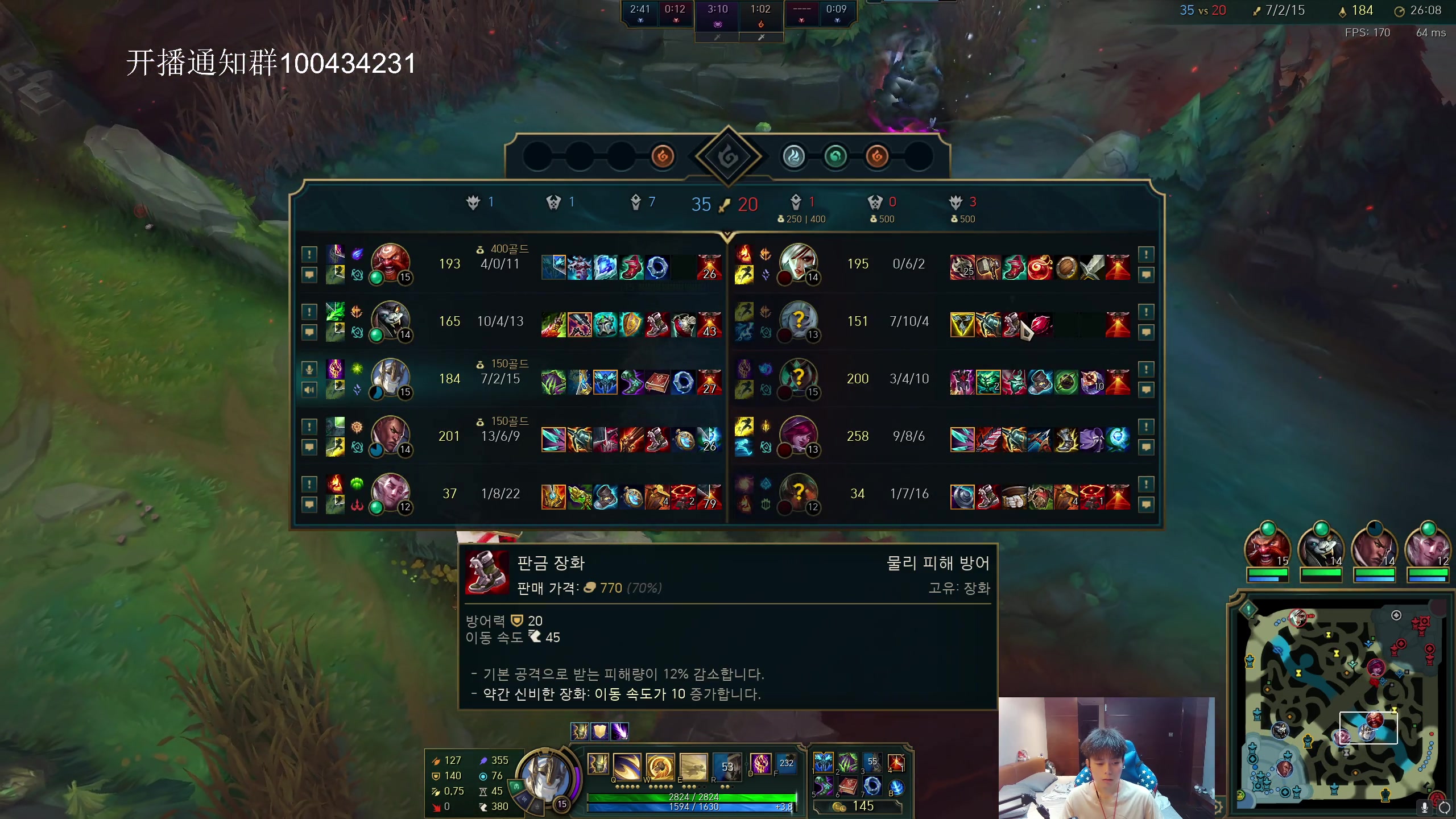 【2023-06-09 20点场】KZH盲僧：韩服1200分盲僧！马上前十