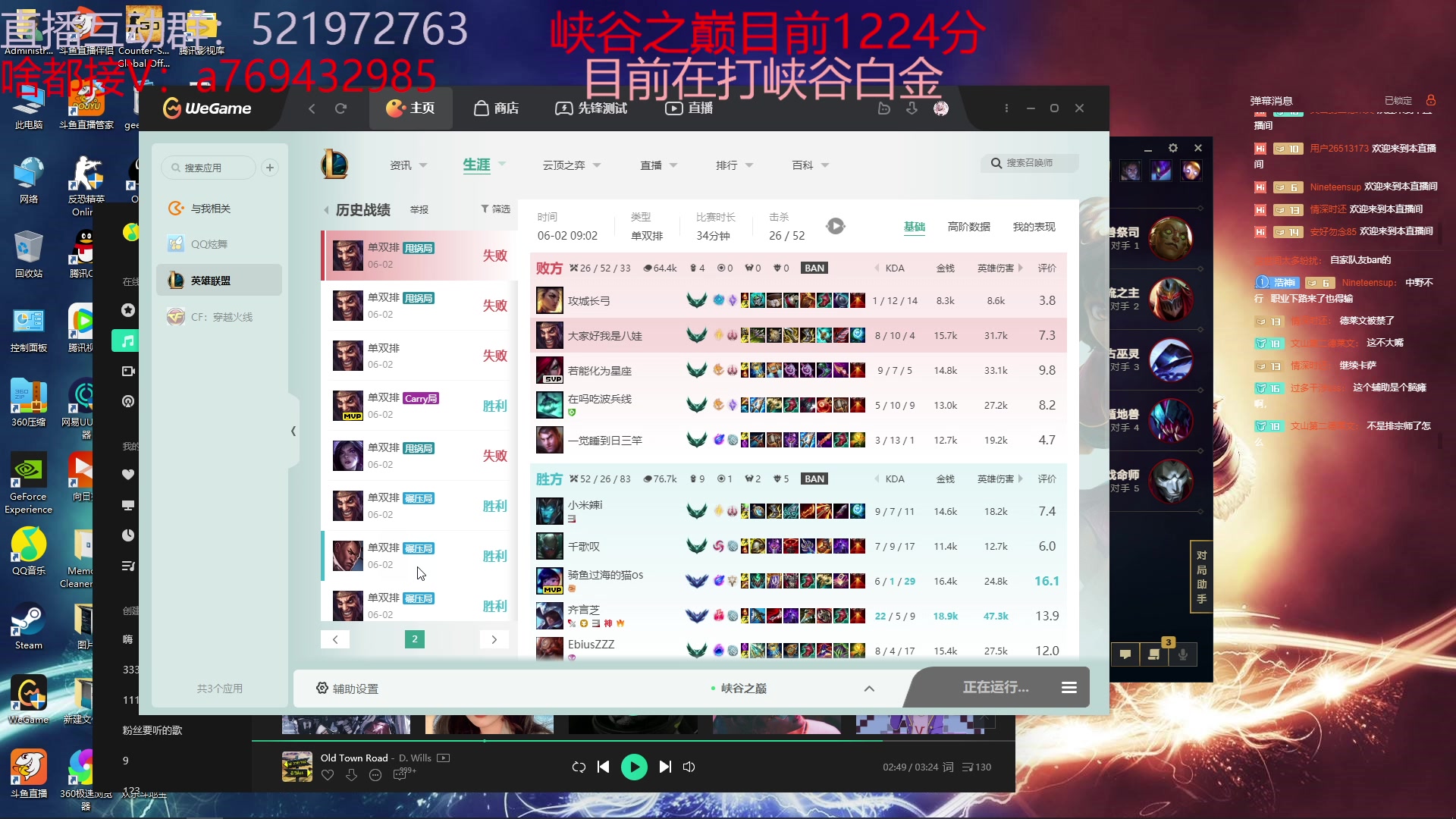 【2023-06-02 20点场】浩神AD丶：峡谷千分冲第一！！