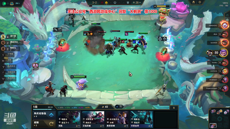 【英雄联盟】东北大鹌鹑的精彩时刻 20230609 00点场