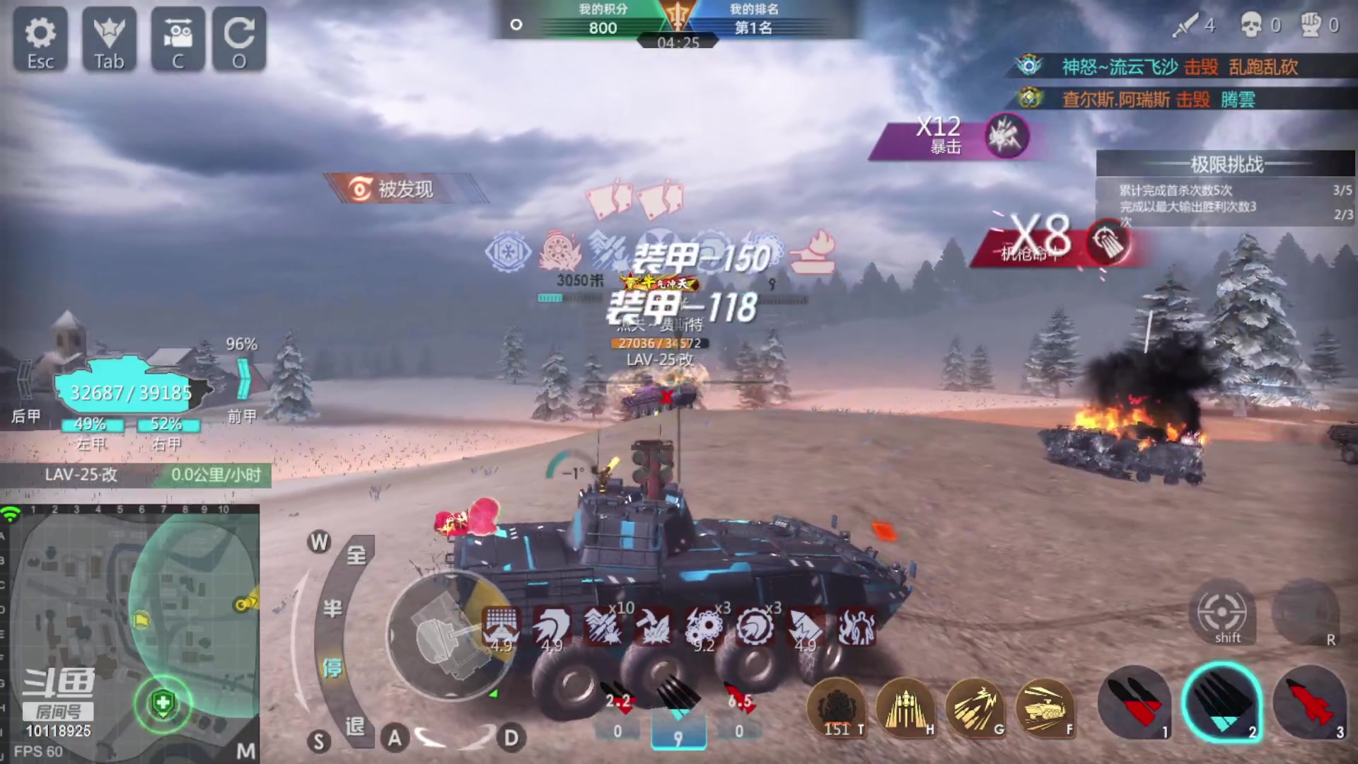 【2023-06-08 20点场】神怒流云飞沙：神怒~流云飞沙