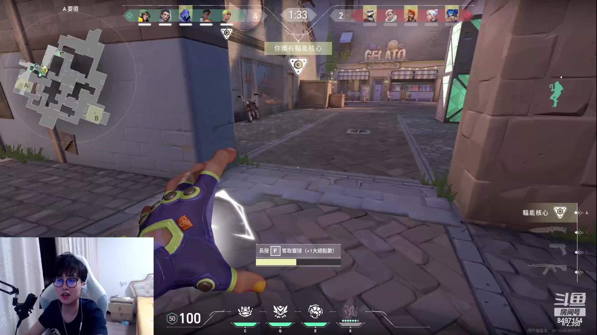 【2023-06-04 21点场】WE丶994：专注专注专注。