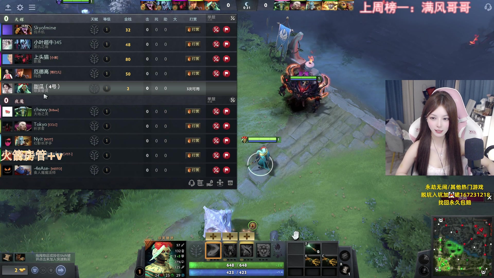 【2023-06-08 19点场】甜瓜不是呆瓜：勤能补拙！！ 8702345