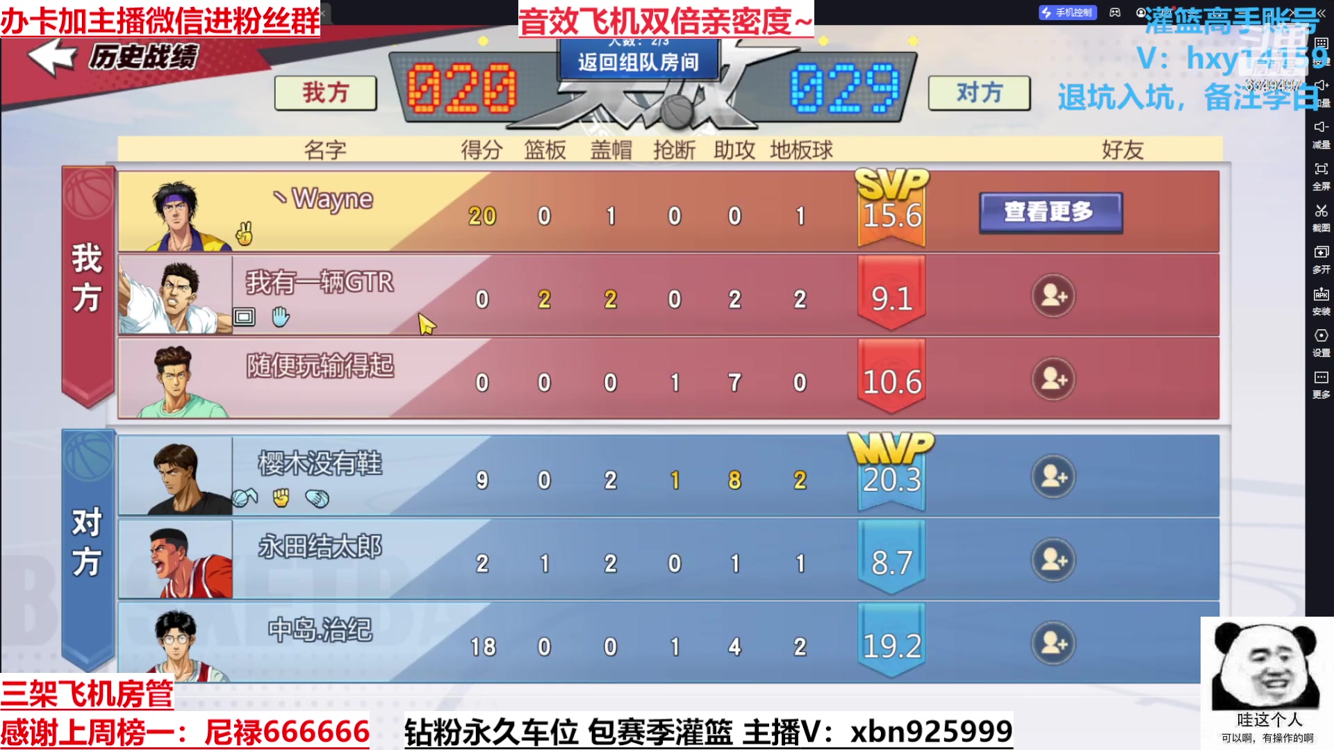 【2023-06-09 00点场】Lv丶李白：祝所有考生旗开得胜金榜题名！