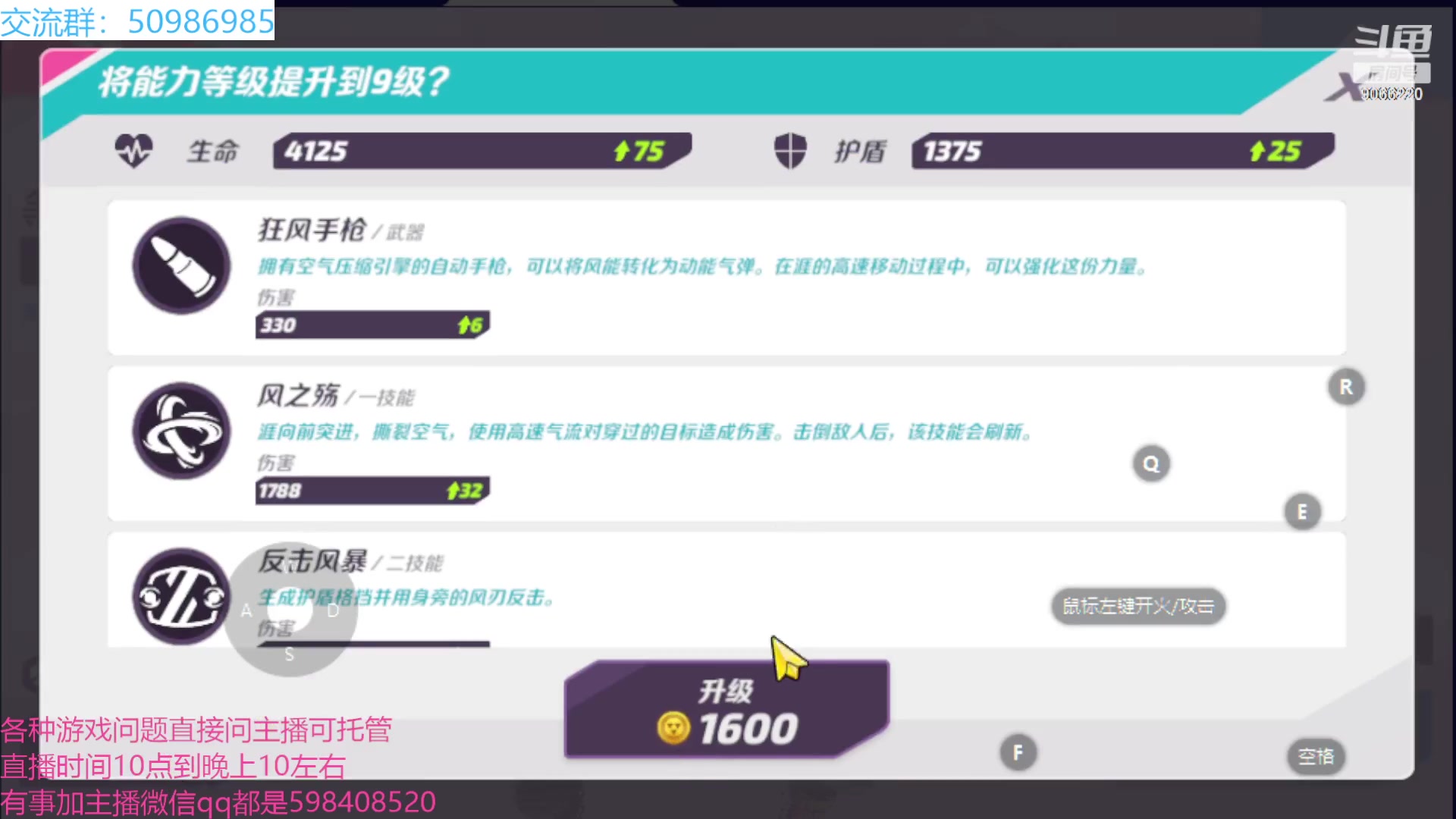 【2023-06-09 10点场】季末入云丶：火力苏打公测咯