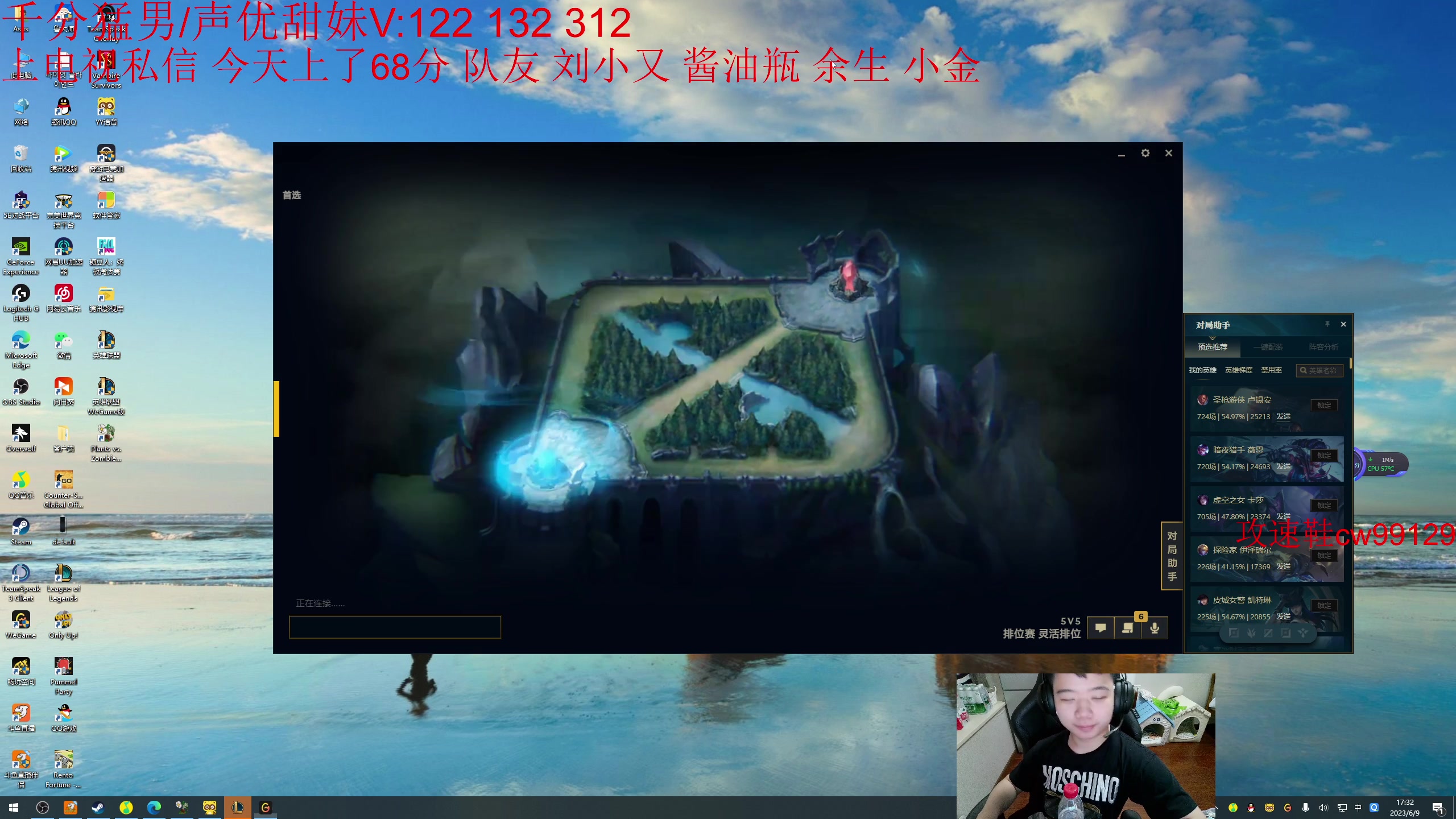 【2023-06-09 16点场】一家之猪ovo：中午好兄弟们 4点王者组排