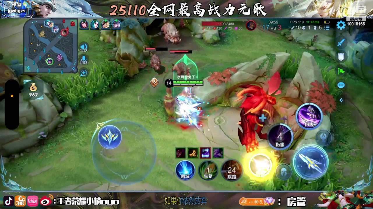 【2023-06-09 00点场】小楠ouo：我是无敌的！ 10018165