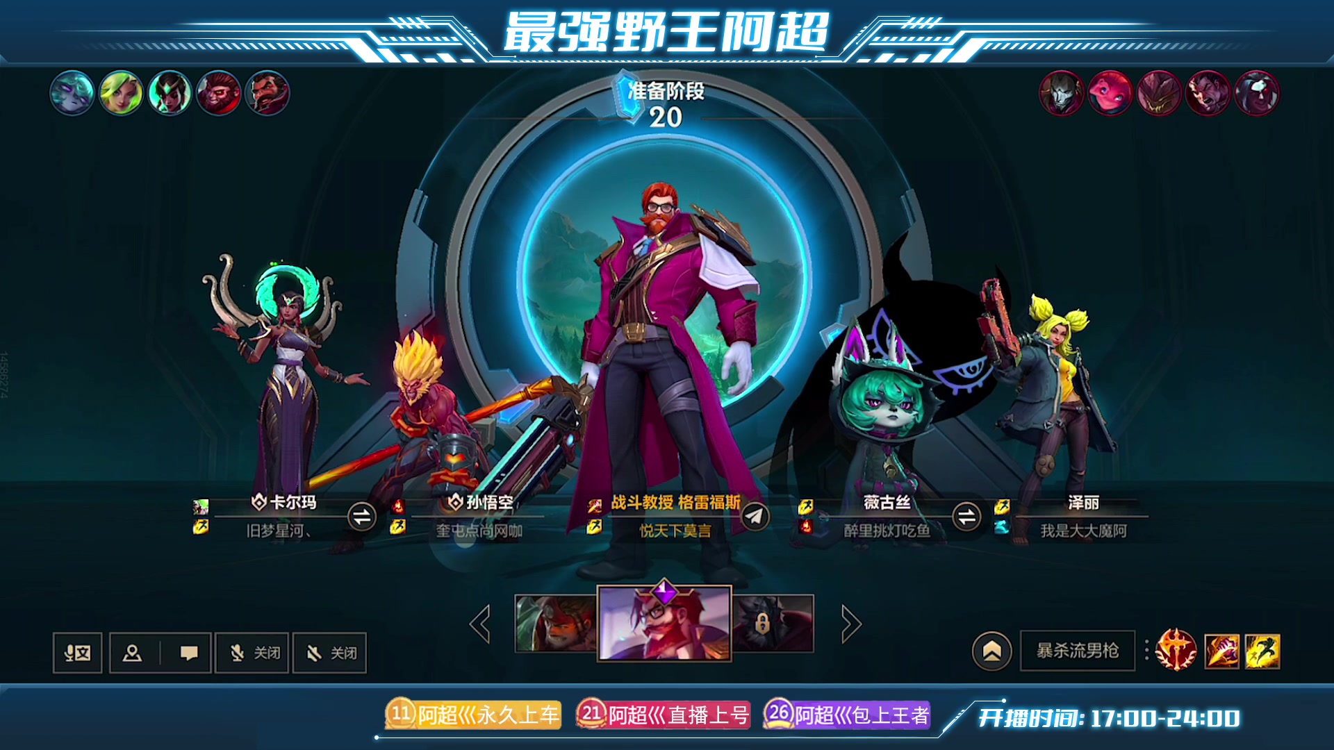 【2023-06-09 12点场】阿超cc丶：⭐阿超：免费上车 速来！