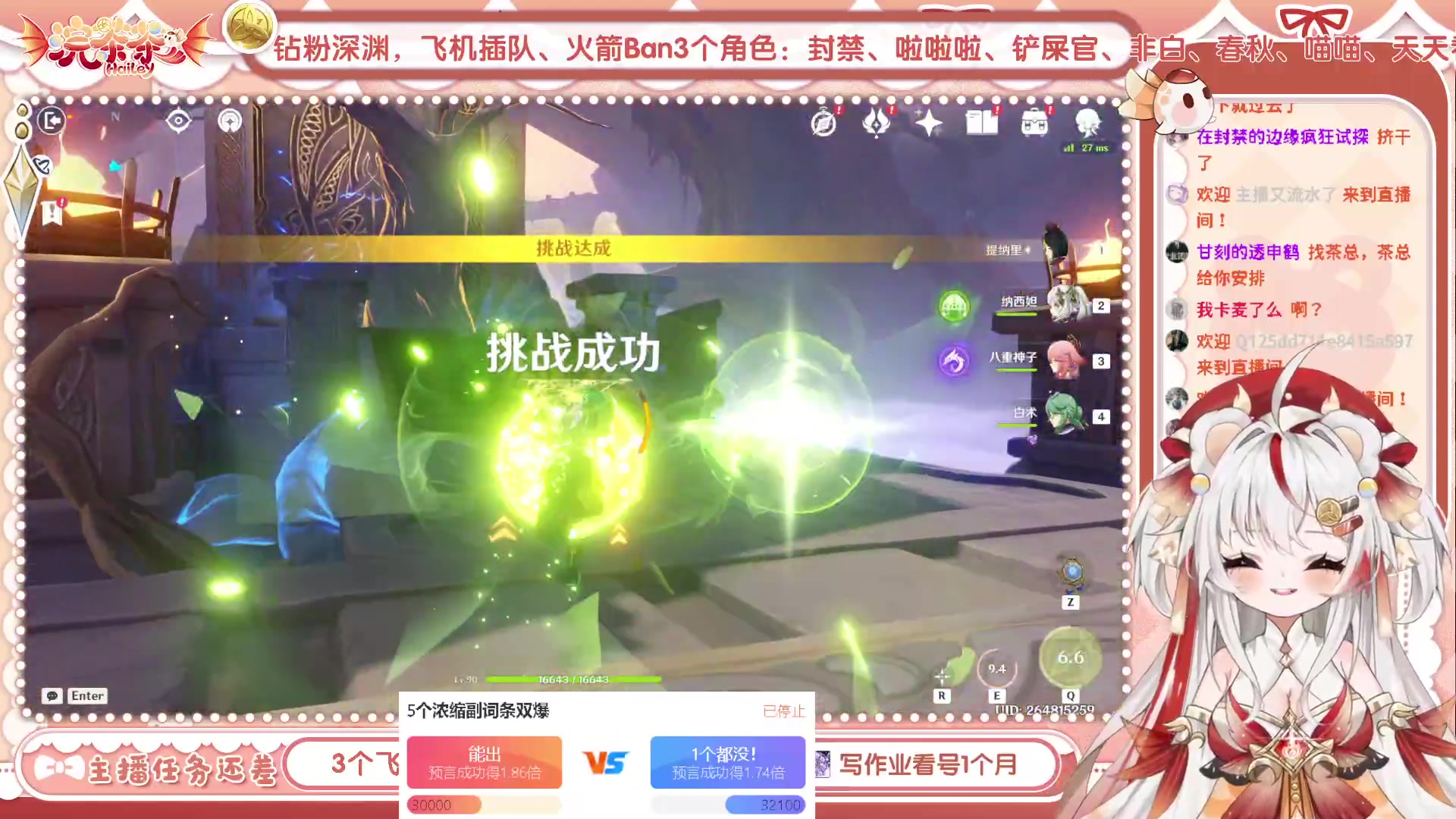 【2023-06-08 14点场】浣茶茶：萌新请进 姐姐带你