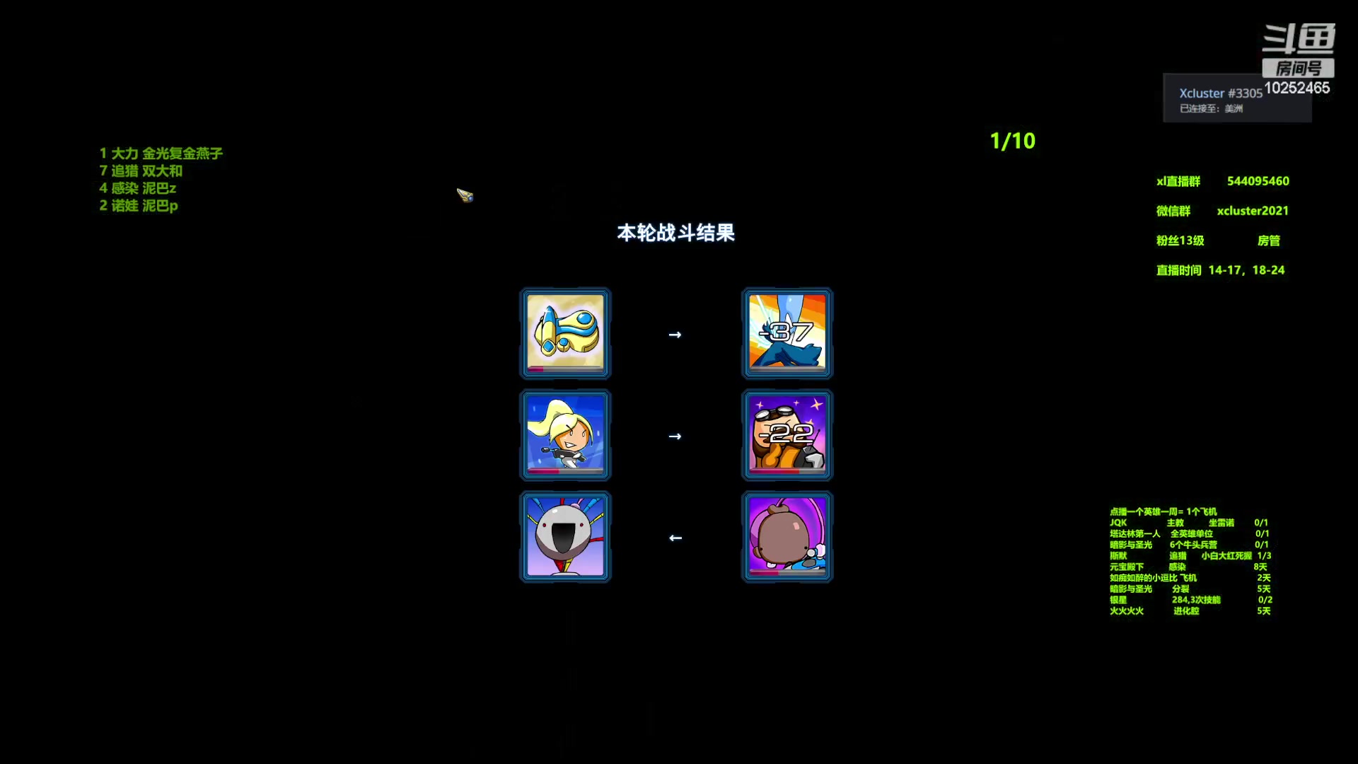 【2023-06-08 16点场】xcluster：星际酒馆，10鸡下播