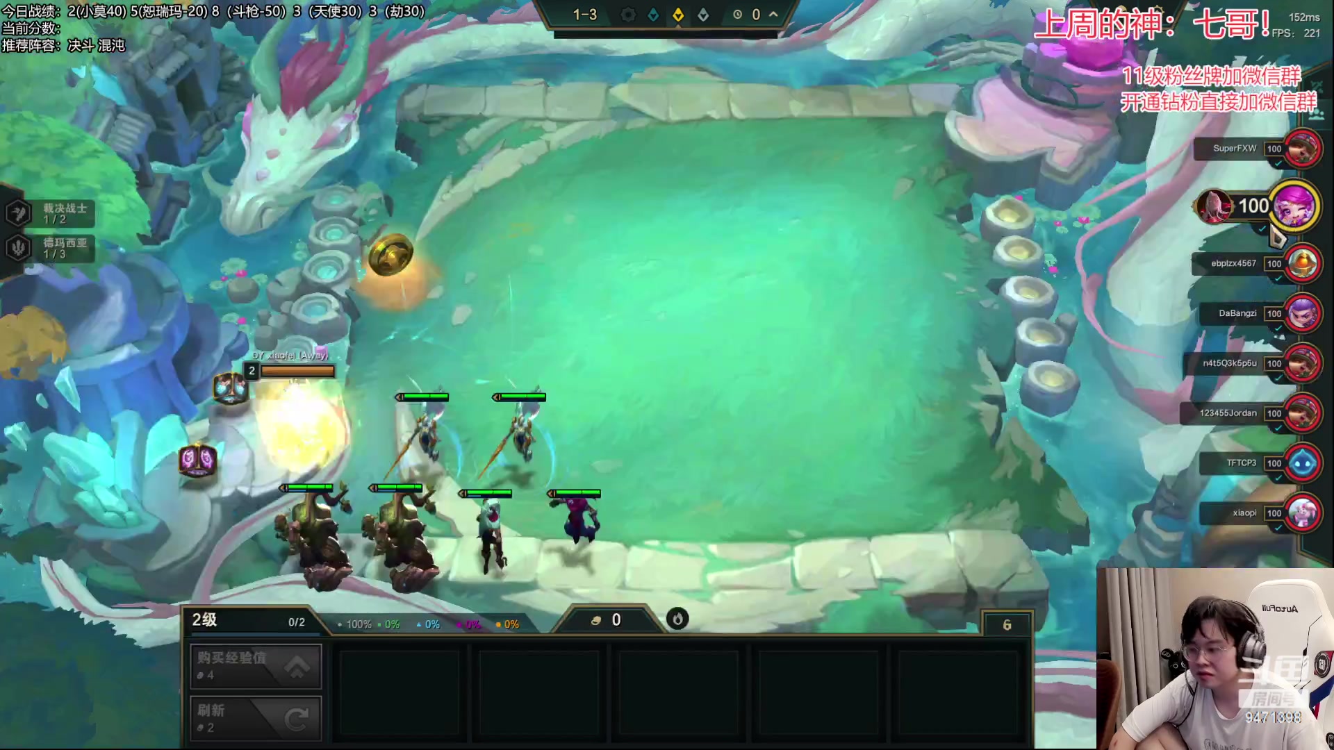 【2023-06-09 00点场】NB丶小飞：小飞：s9美测王者局