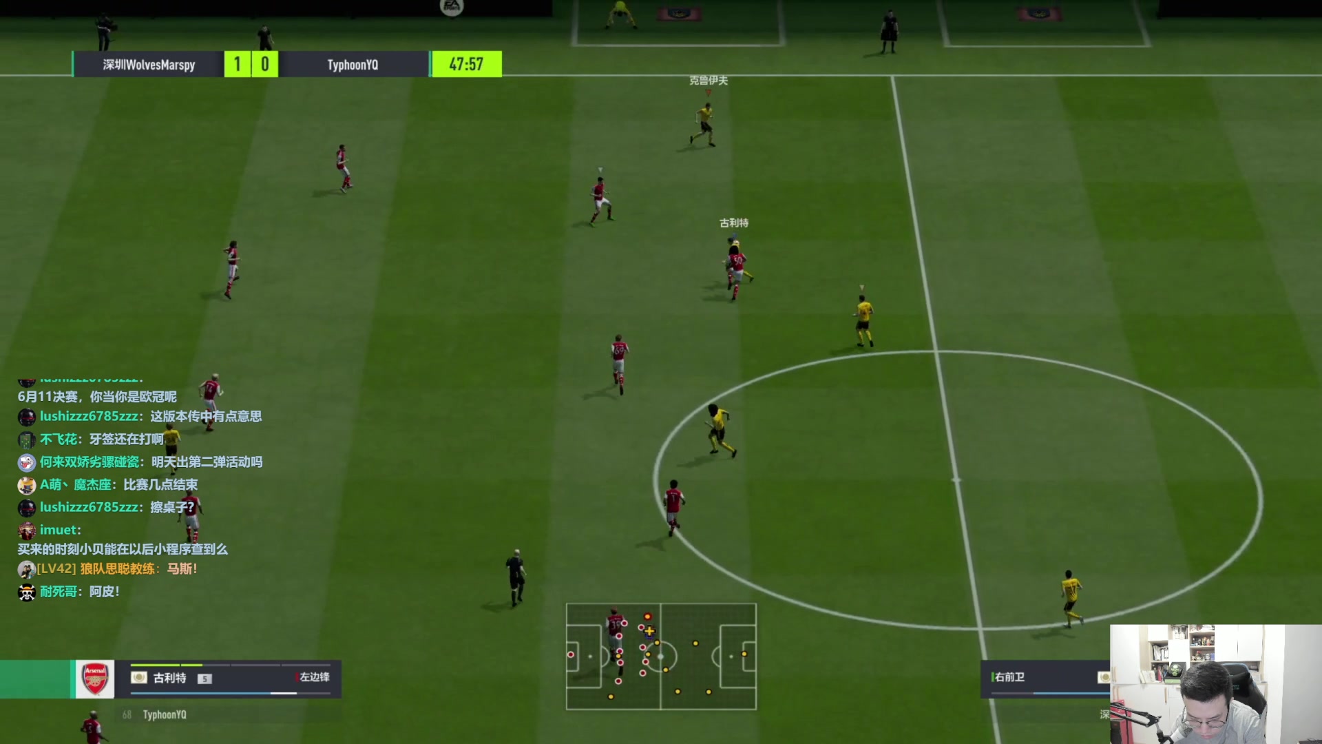 【2023-06-08 21点场】A胖瘦了：A胖FO4~EACC选拔赛第二日