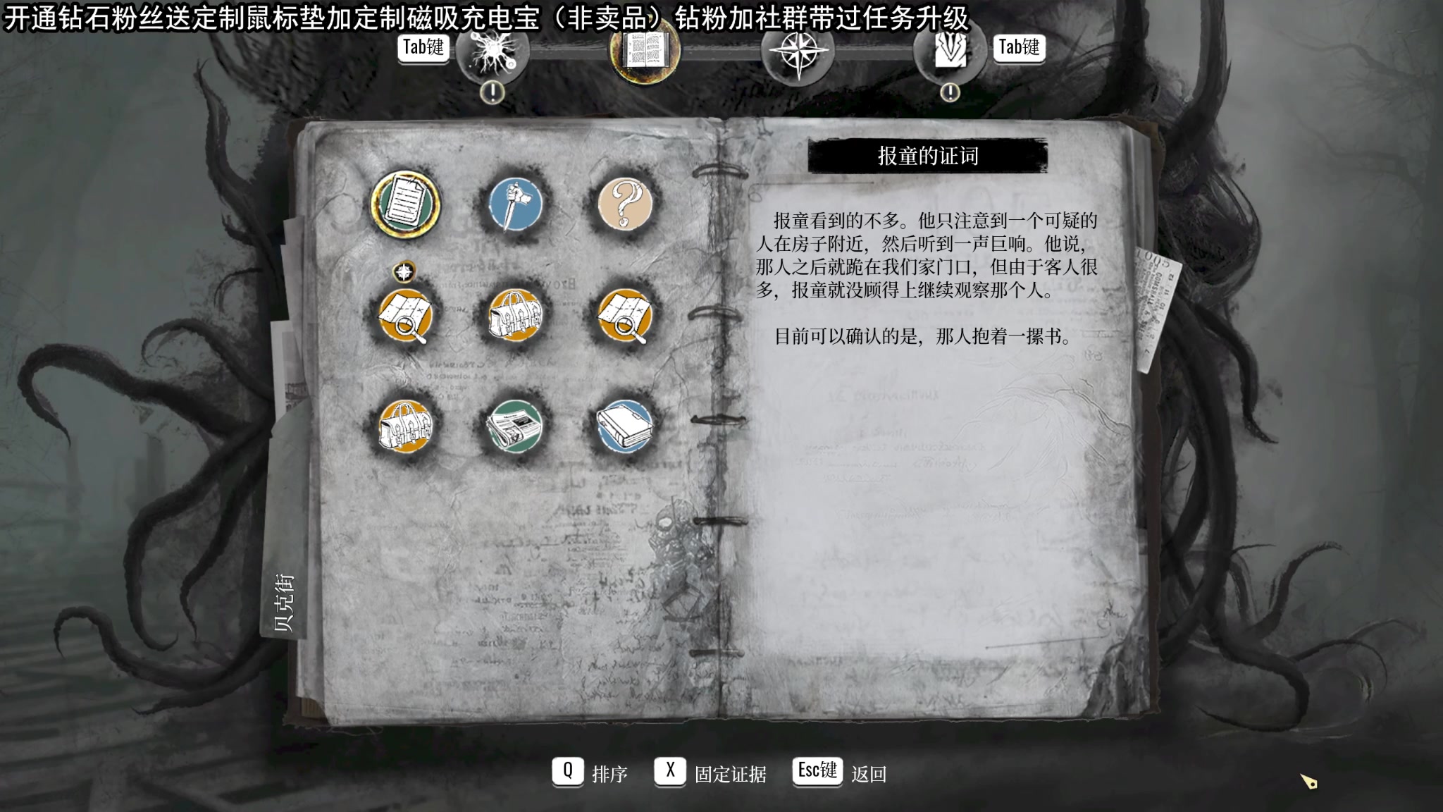 【2023-06-09 14点场】狐狸不太Sao：暗黑破坏神4  野蛮人的崛起！6696
