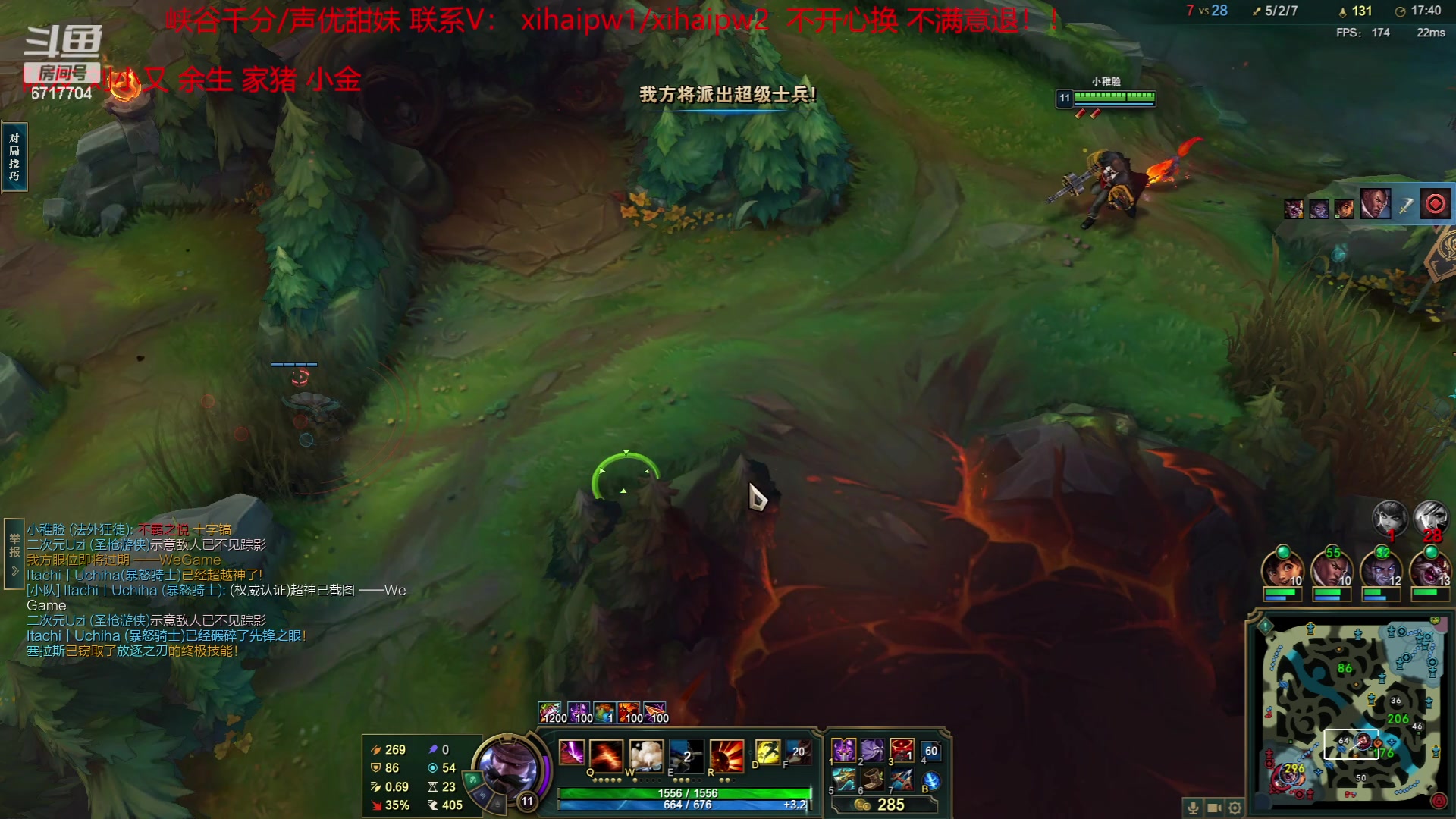 【2023-06-09 16点场】峡谷杀神酱油瓶：一区顶级车队质量局开撞！