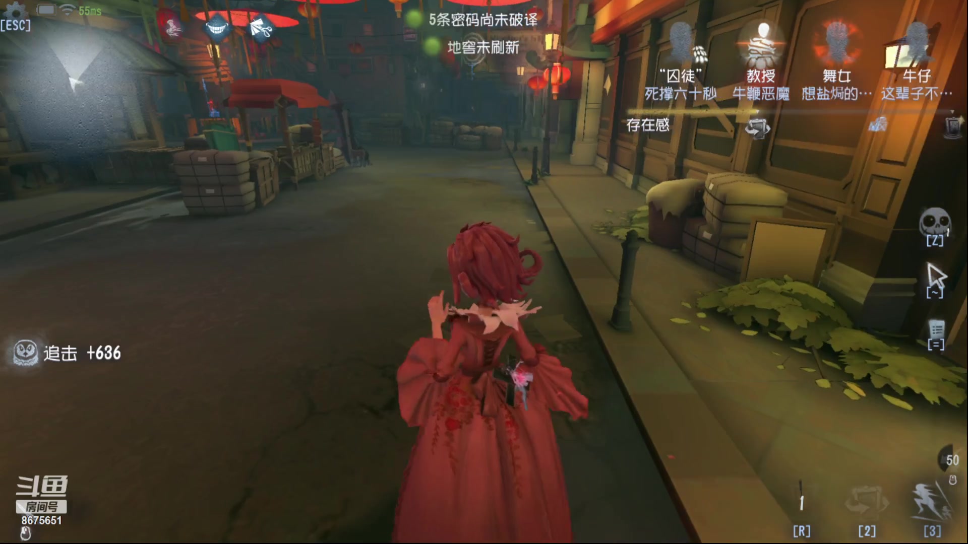 【2023-06-09 21点场】柚子PEACH：第五人格萌新主播 8675651