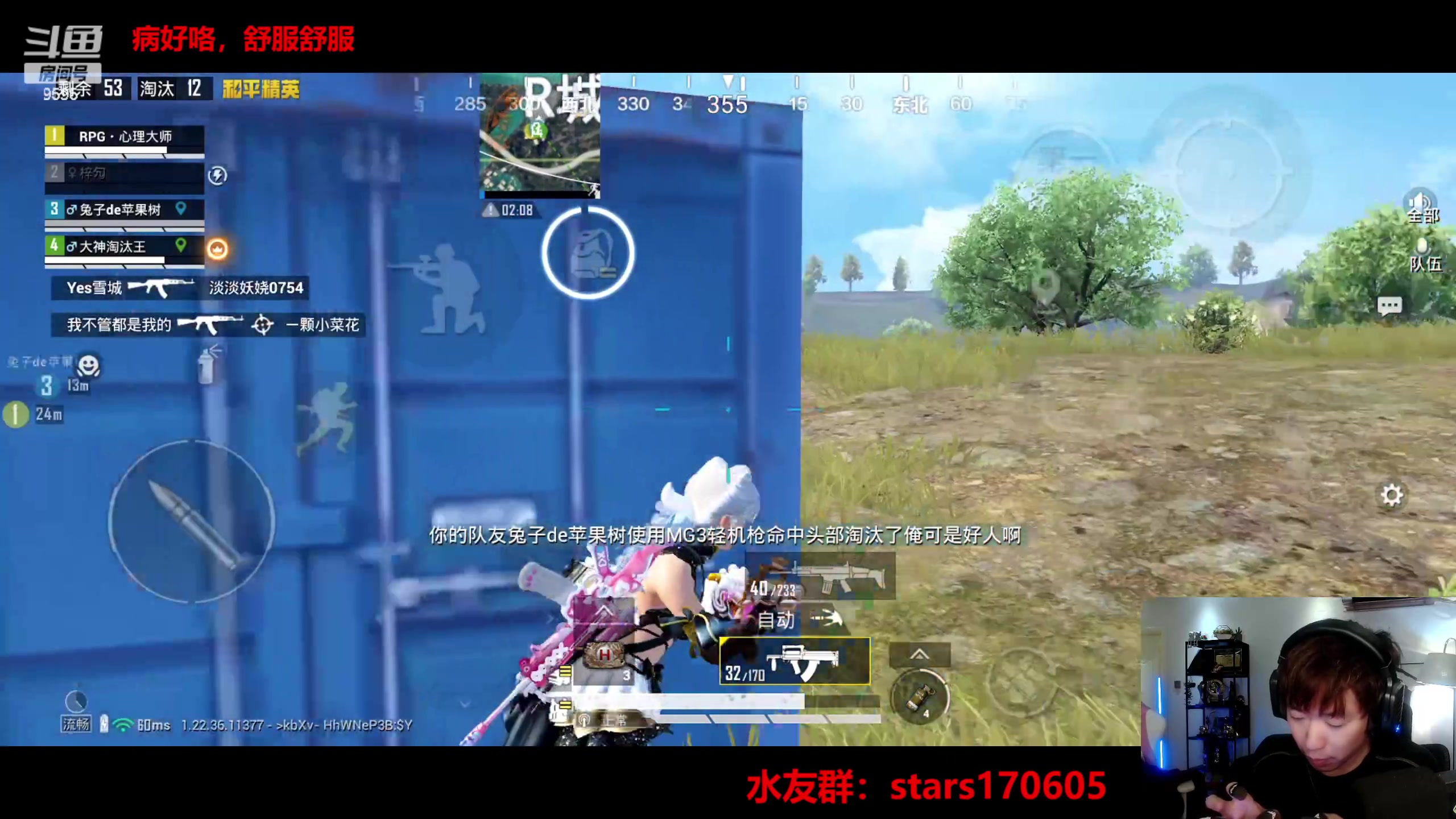 【2023-06-09 20点场】Dy花老湿：回来了，但没全回来