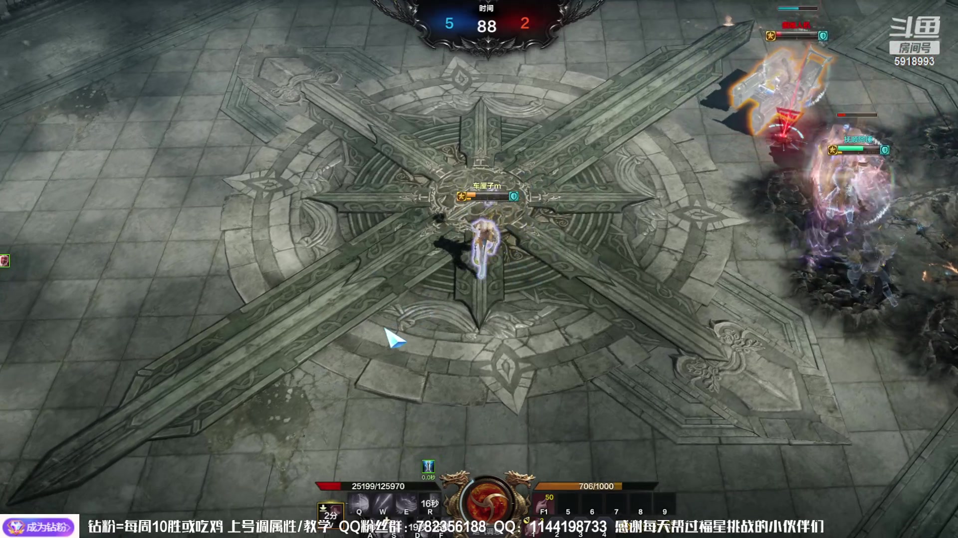 【2023-06-08 22点场】丶月咒：【月咒】吃鸡比赛~~来了！！