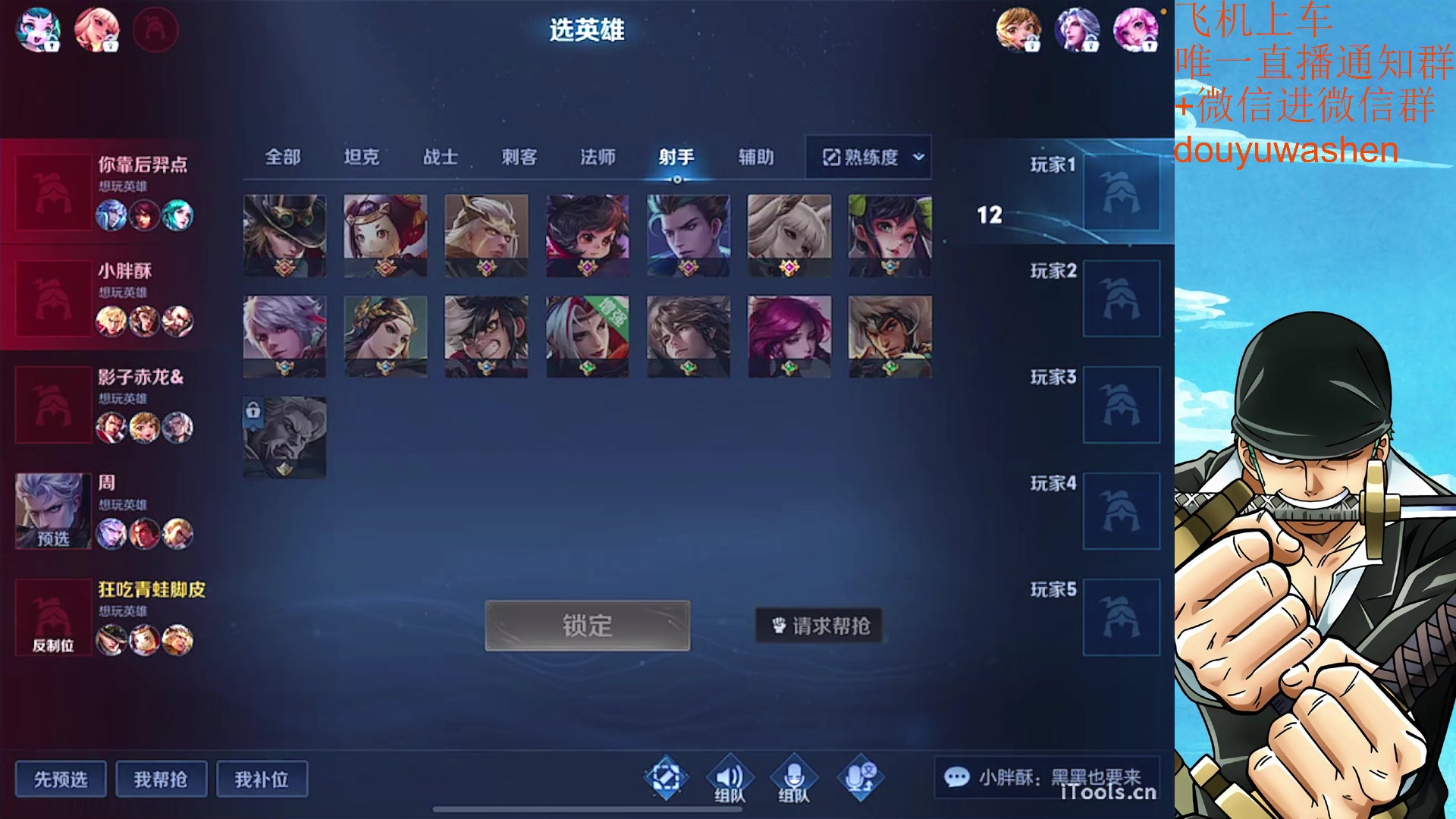 【2023-06-09 20点场】小小青蛙笑i：饭点到了下饭主播