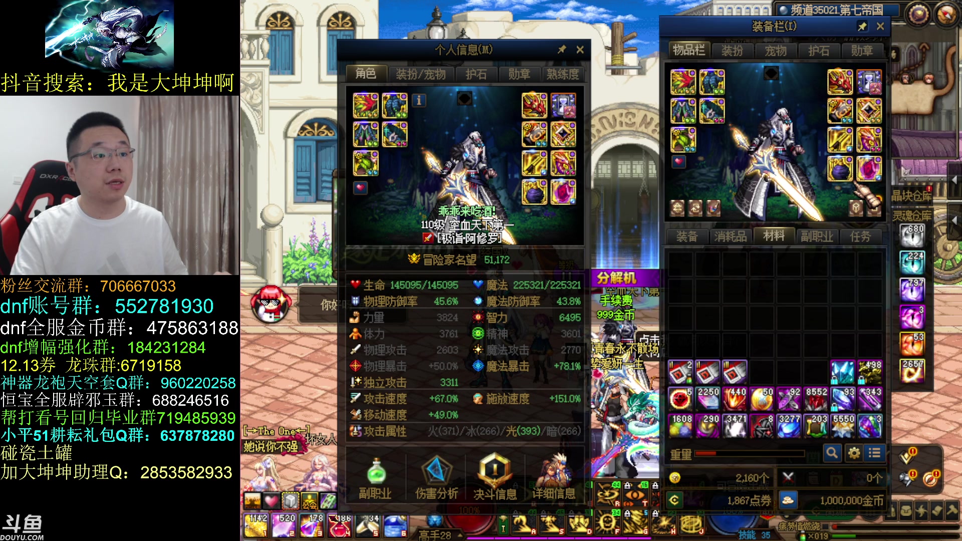 【2023-06-09 09点场】我是大坤坤啊：完了，又出了一个完美低血左槽