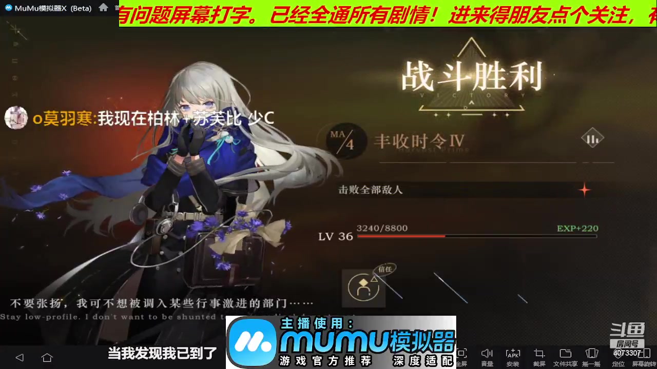 【2023-06-07 08点场】o莫羽寒：重返未来1999，突破极限-梦境-深眠
