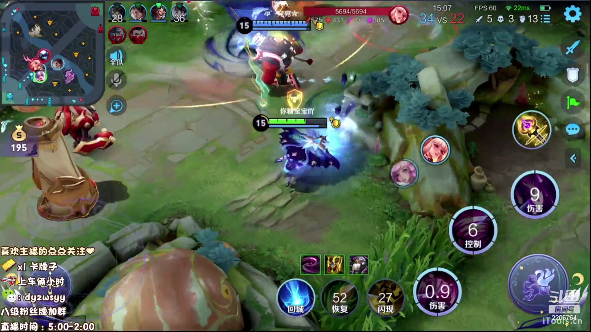 【2023-06-09 13点场】赵猥琐丶赵云导师：国服最强赵云在线教学