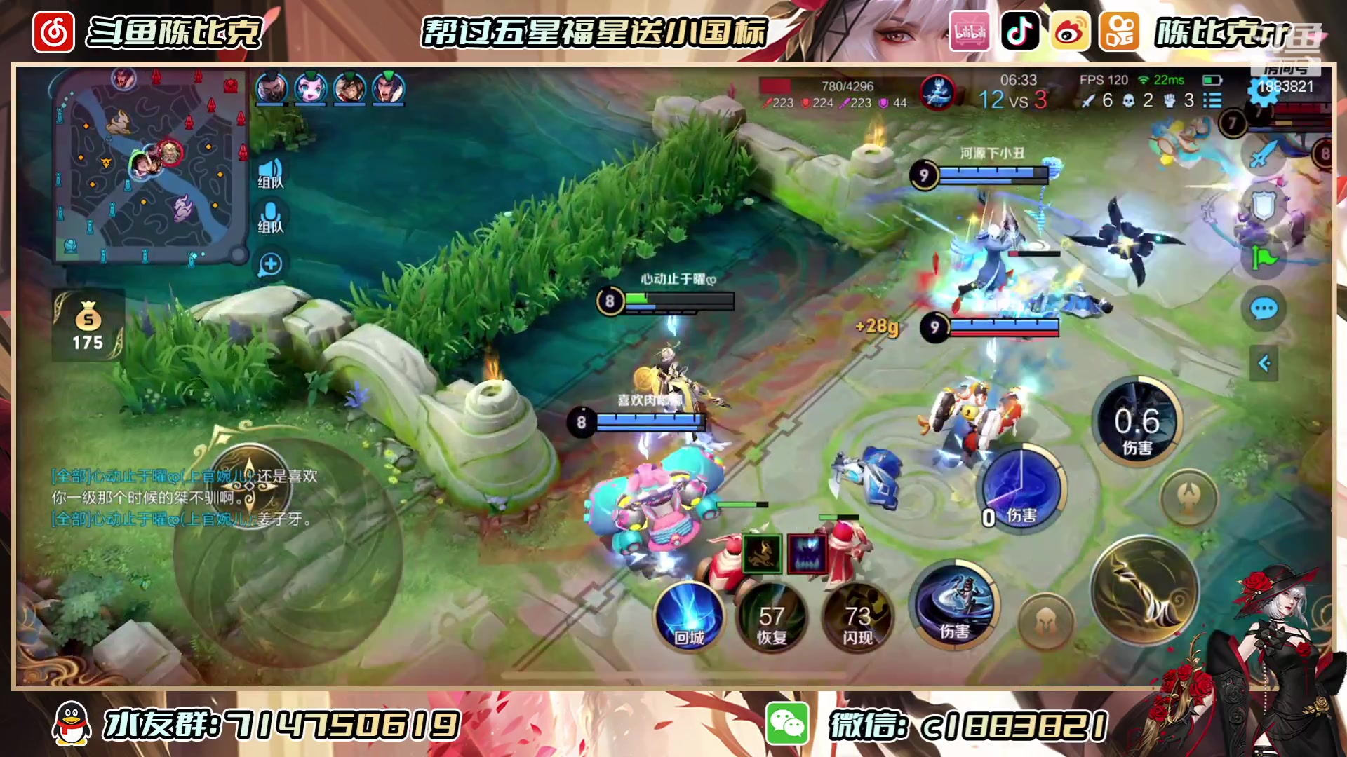 【2023-06-09 18点场】陈比克rr：阳光男孩 你懂得