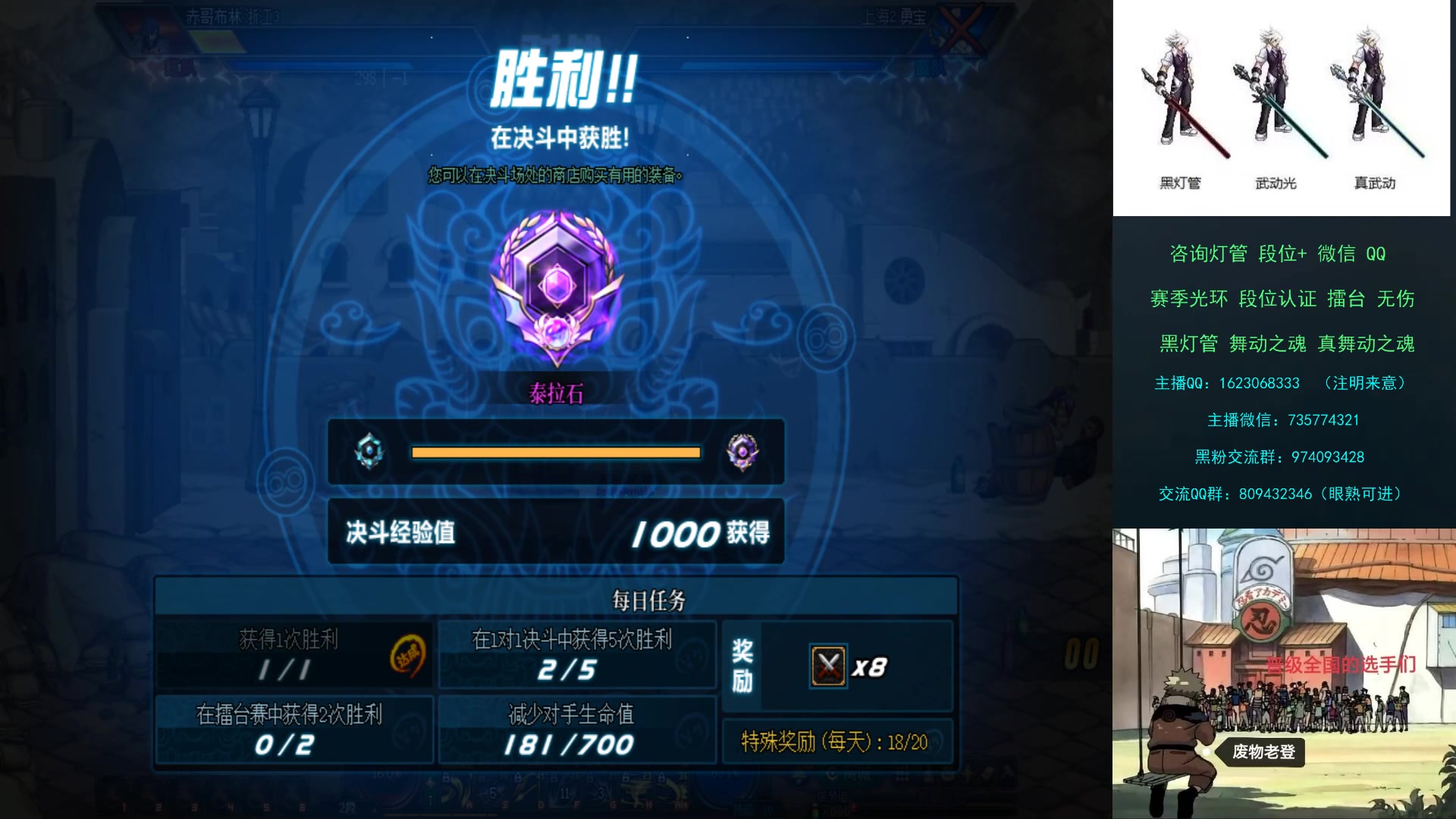 【2023-06-09 20点场】庄大崩：黄金 钻石段位 灯管