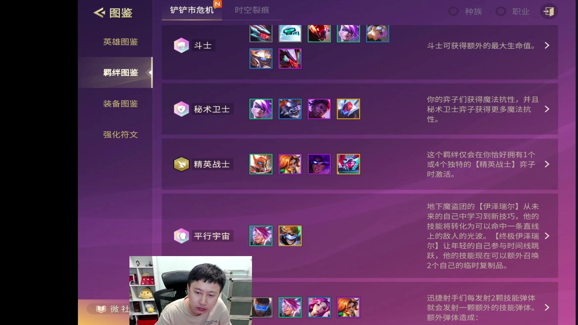 【2023-06-09 21点场】紫灵z：紫灵：备战逆水寒手游组建固定团