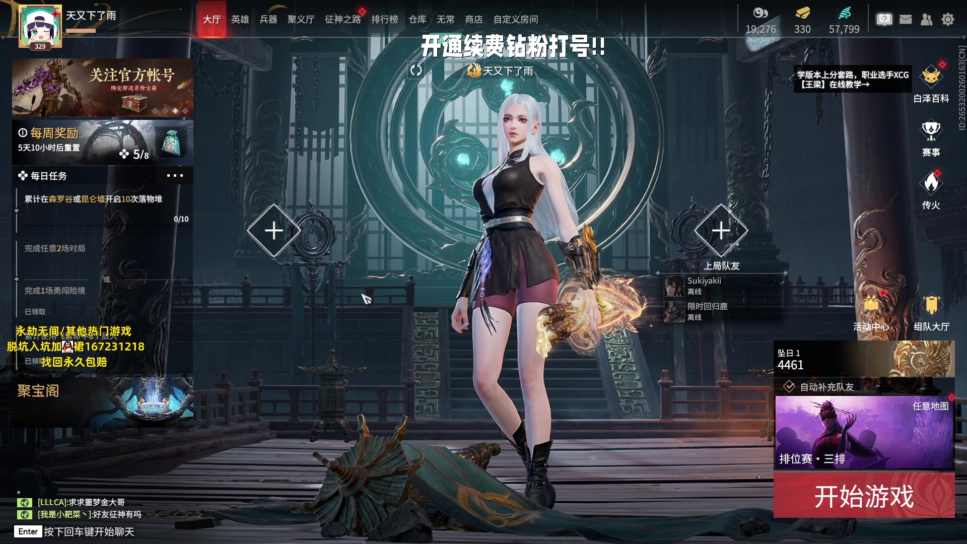 【2023-06-09 17点场】小铭XiaoMing阿：小铭：钻粉活动持续中！！