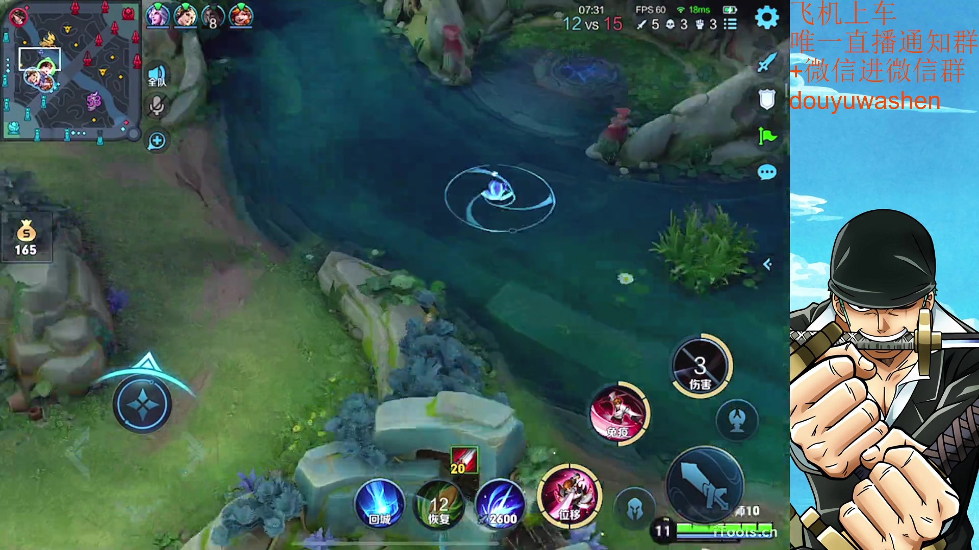 【2023-06-08 22点场】小小青蛙笑i：饭点到了下饭主播