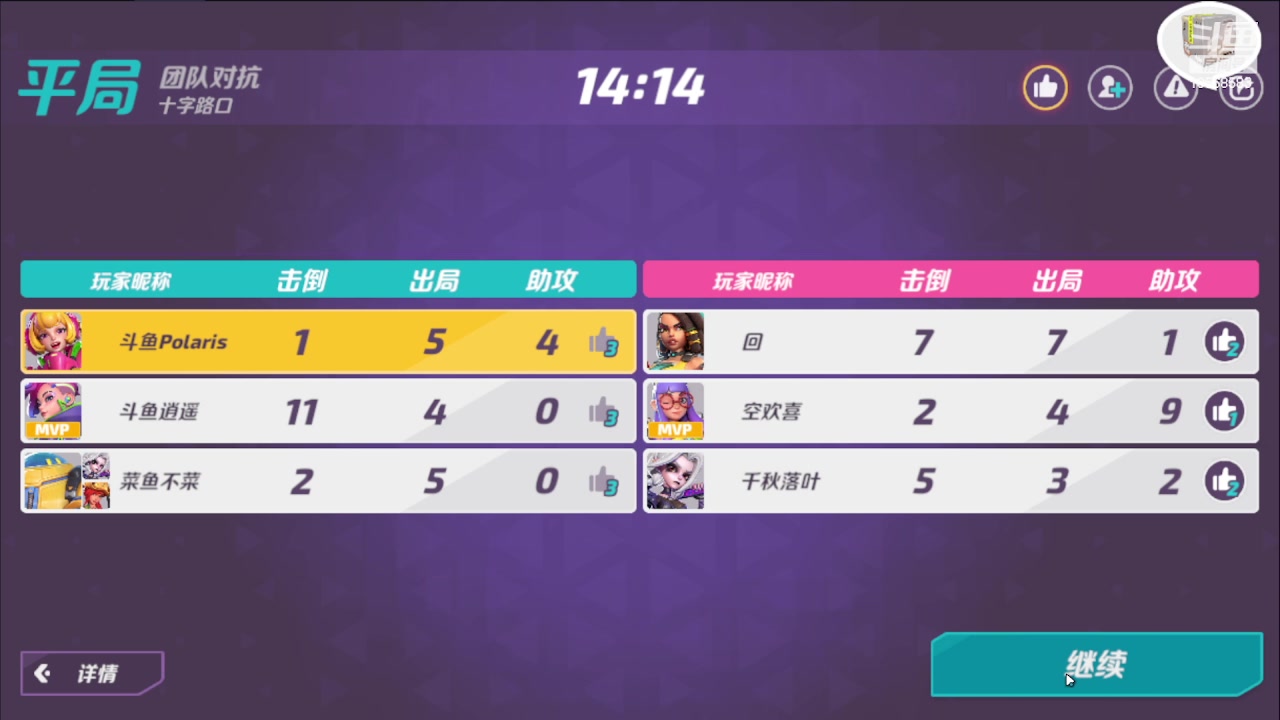 【2023-06-09 20点场】逃跑吧少年Polaris：【北北❤】新游测评