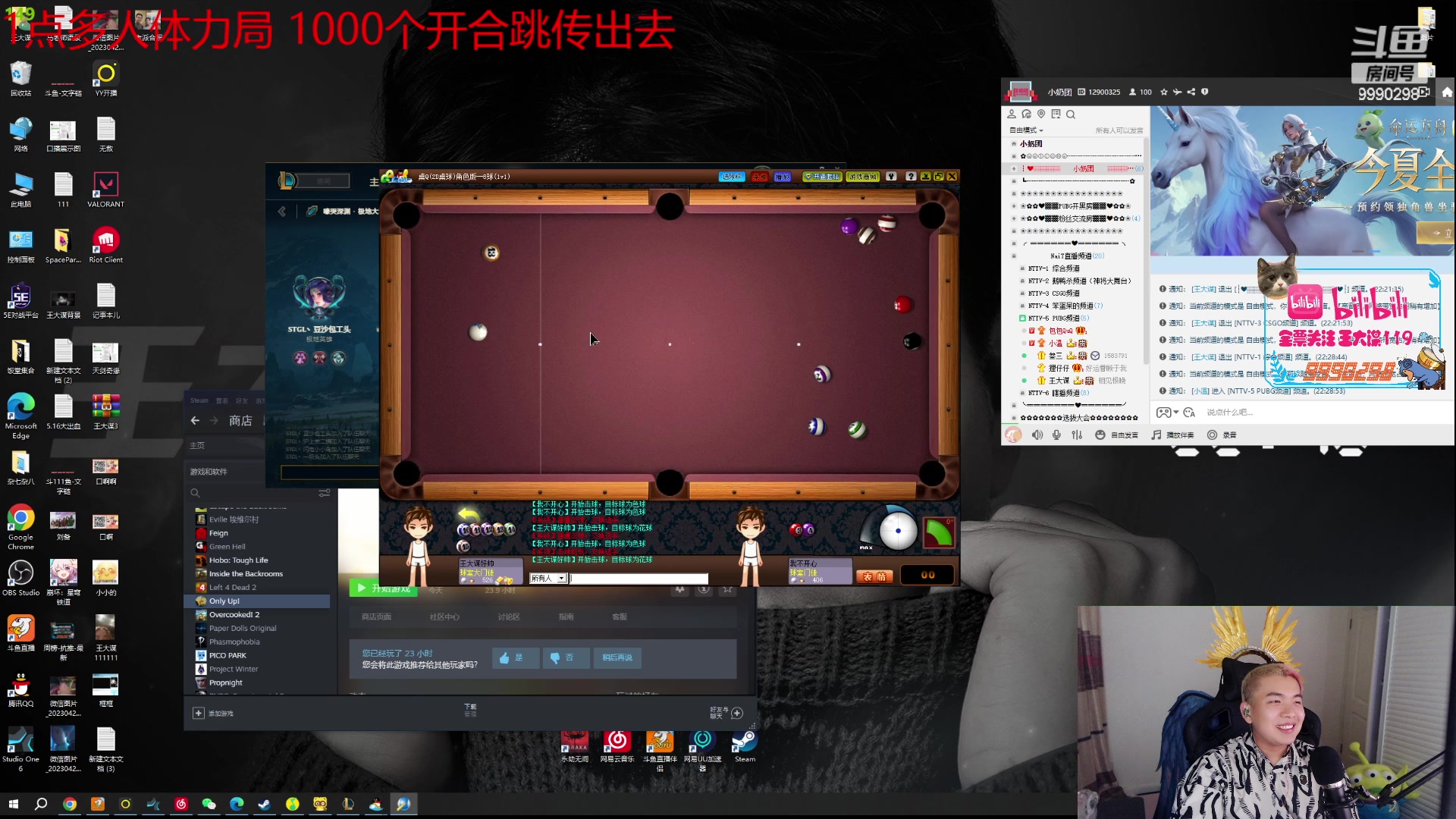 【2023-06-08 22点场】王大谋119：【小奶团】身体不适，抱歉兄弟们