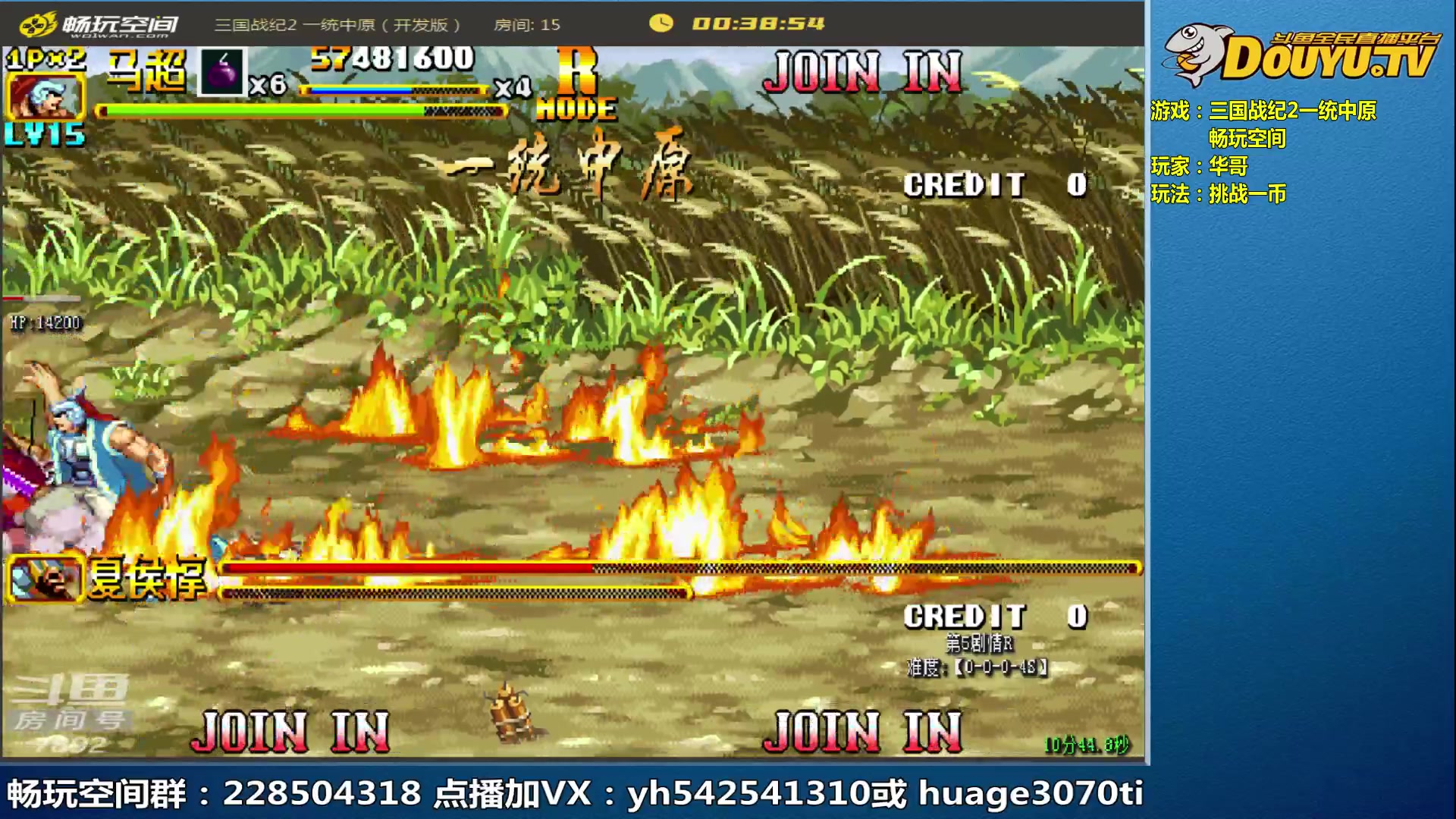【2023-06-09 09点场】douyu素酒：三国战纪和西游释厄传专业改版作者