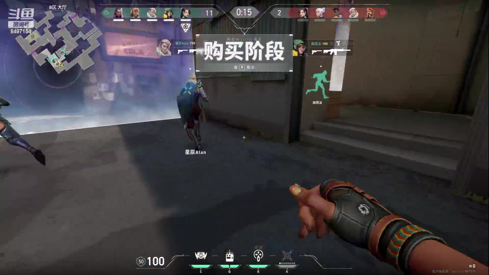 【2023-06-08 18点场】WE丶994：无畏契约国服。。