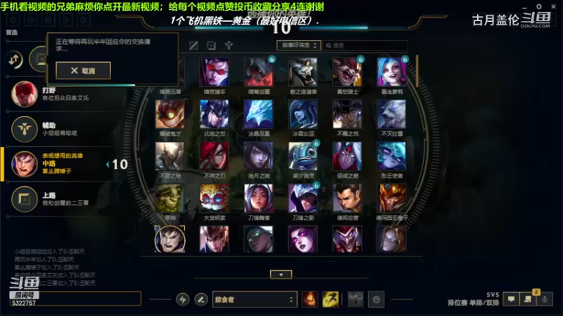 中单盖伦对线中单小鱼人，19-4结束游戏；强势压了2级，实力MVP.