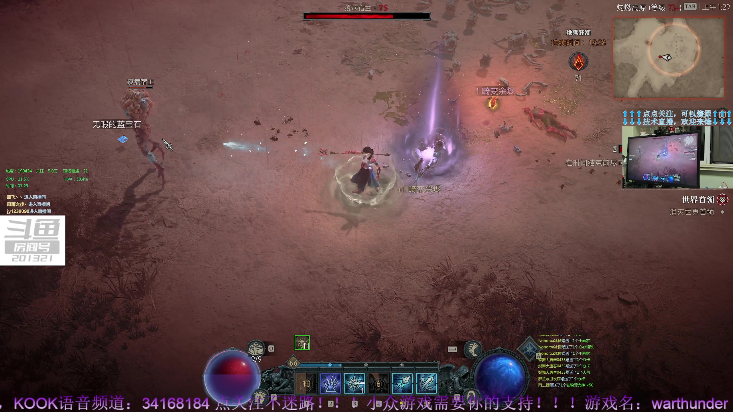 【2023-6-9 1点场】战争雷霆老铁:【战争雷霆】陆空打击一体军事化网游