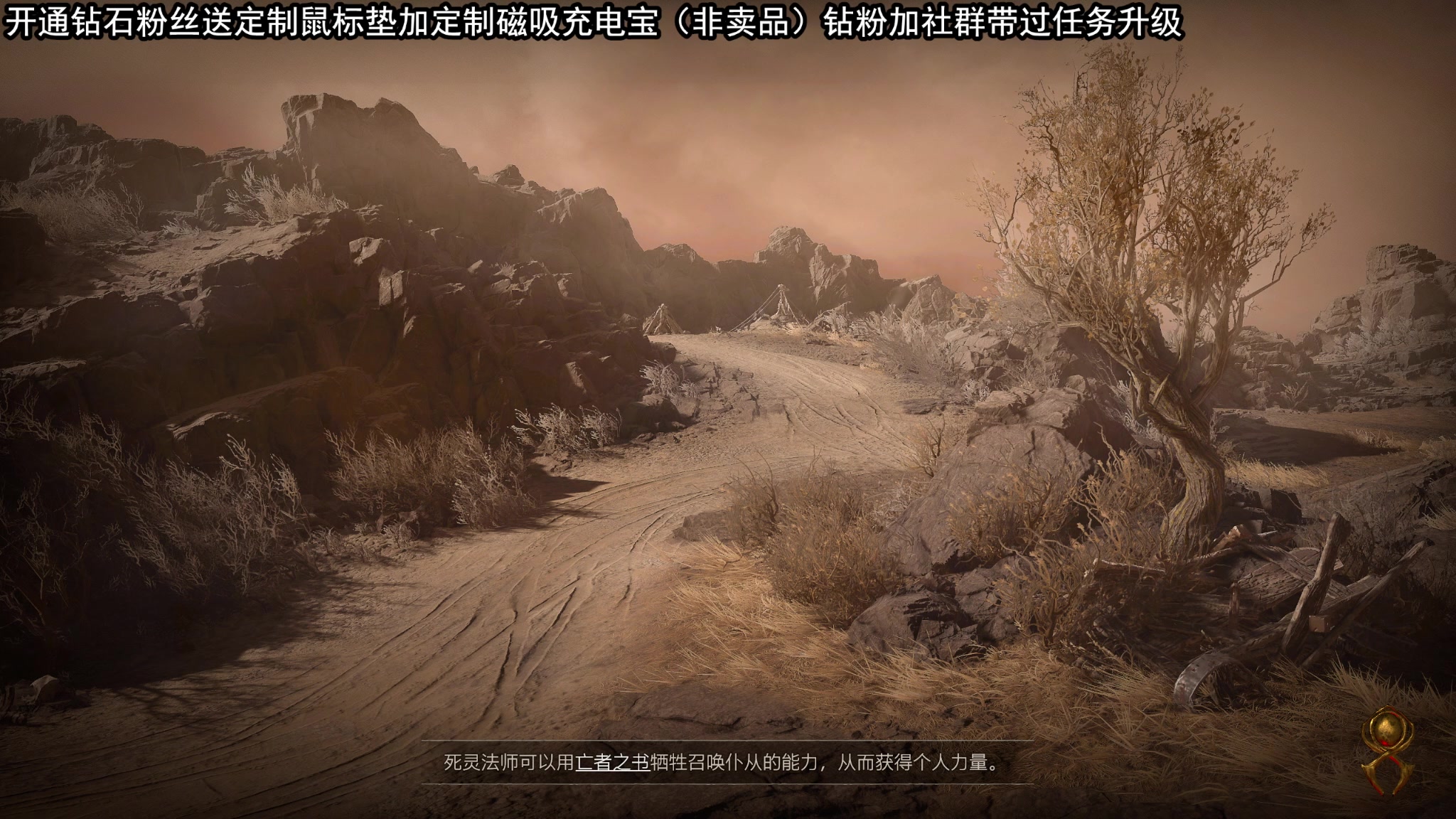 【2023-06-09 08点场】狐狸不太Sao：暗黑破坏神4  野蛮人的崛起！6696