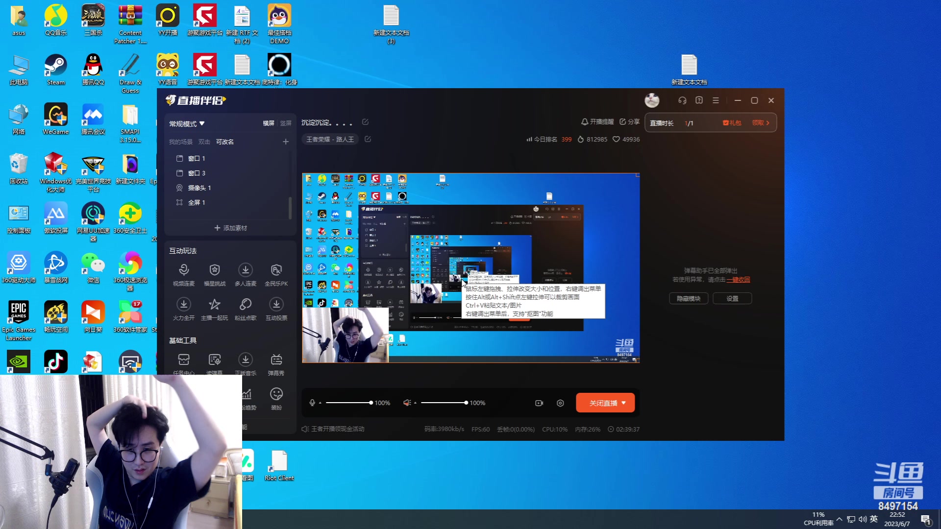 【2023-06-07 22点场】WE丶994：沉淀沉淀。。。。