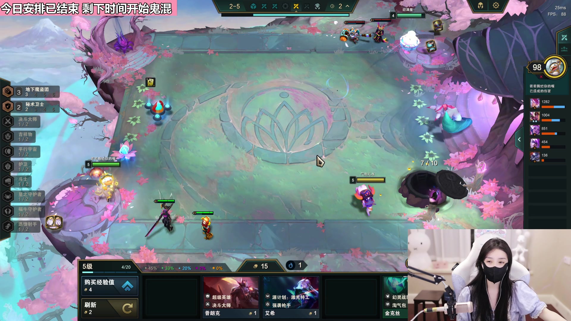 【2023-06-08 23点场】若若跑的贼快：晚上好~啵啵各位