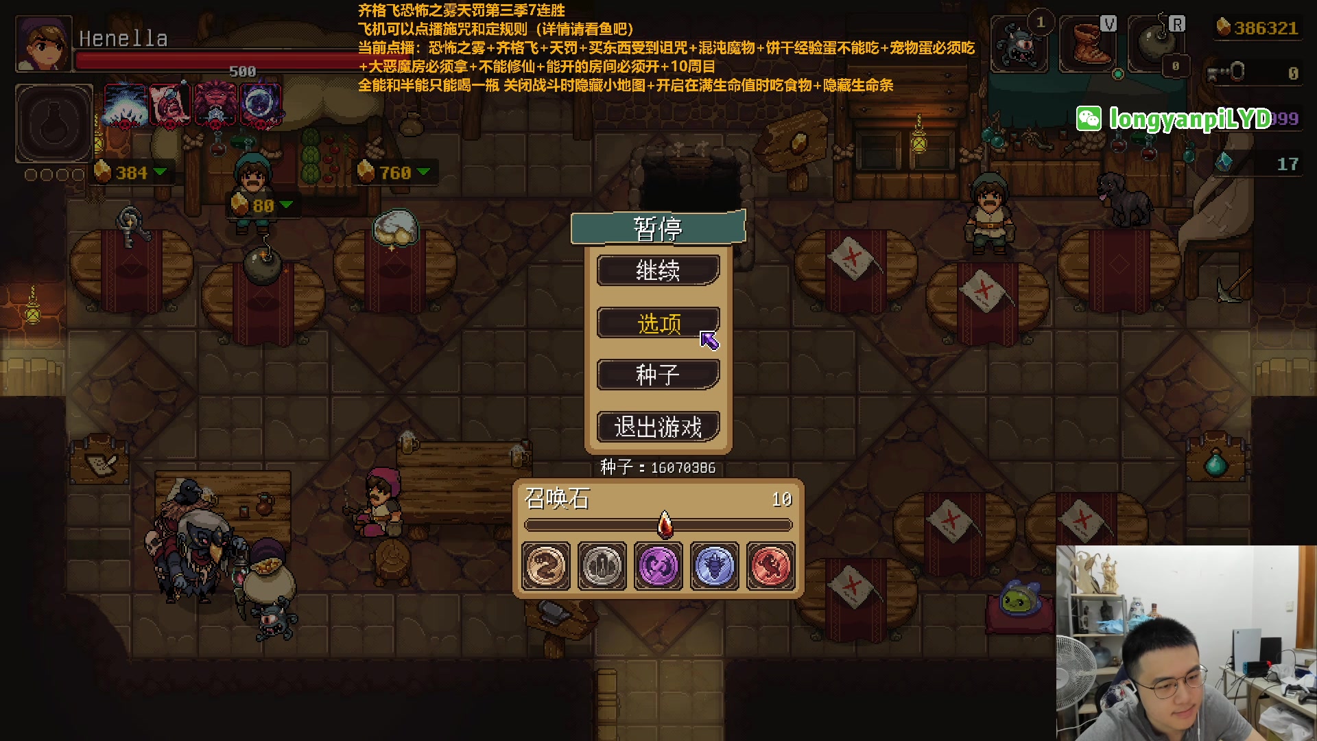 【2023-06-07 19点场】龙眼皮Lyd：顶级细节和顶级运营！《矿坑之下》