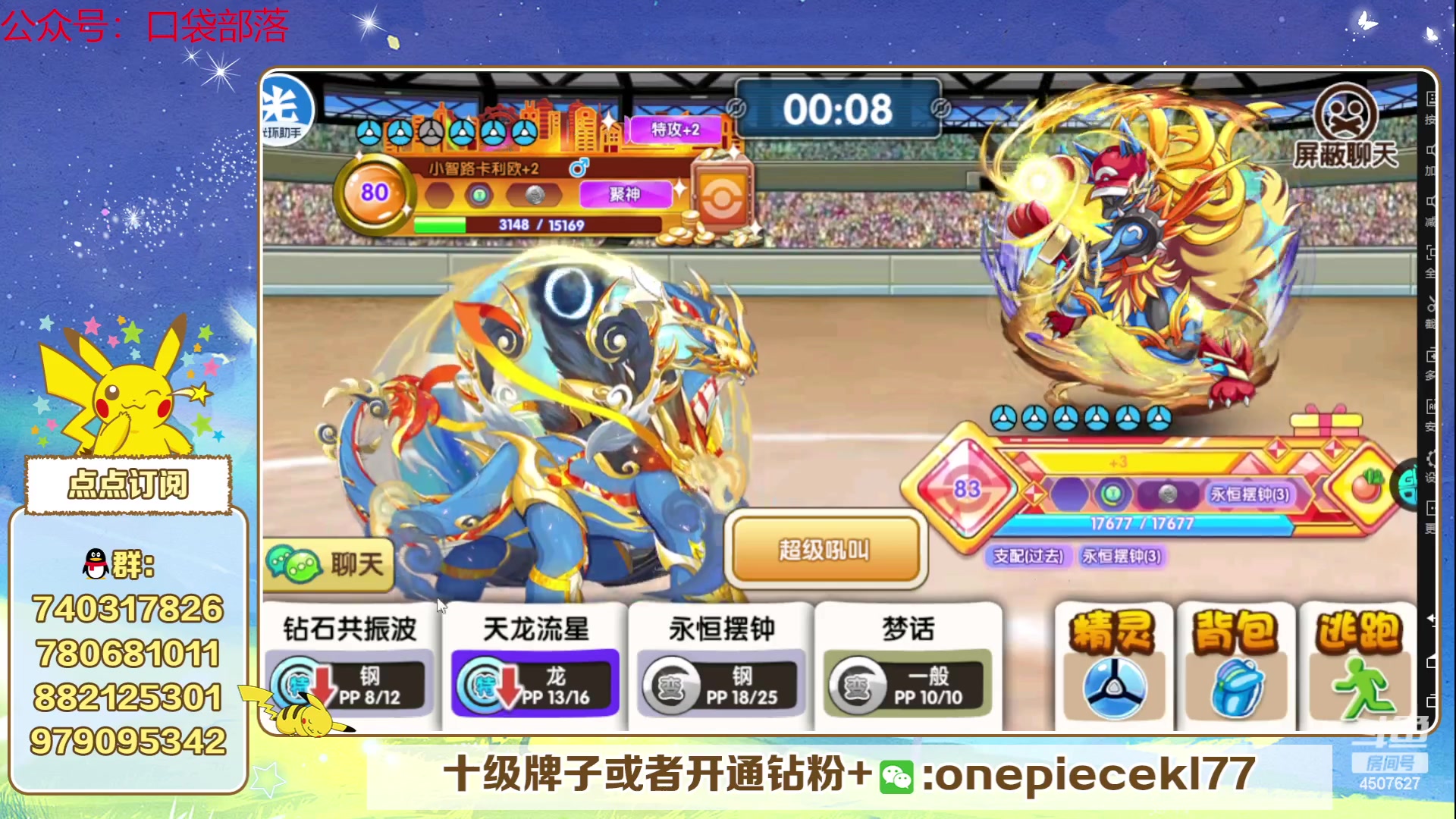 【2023-06-09 22点场】失眠君灬灬：失眠君：玩玩新宠，打打赛季！