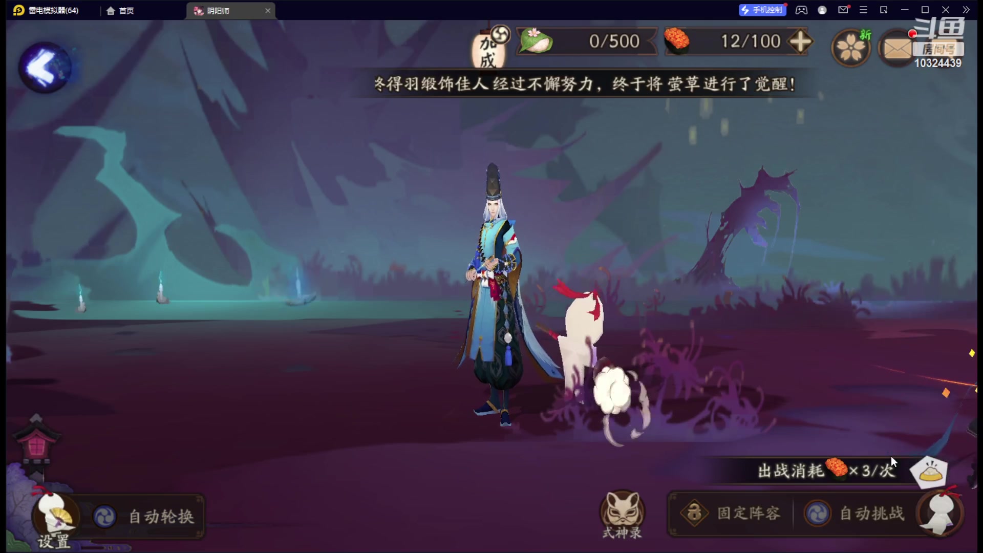 【2023-06-08 17点场】111陆某人：新手第一次玩 10324439