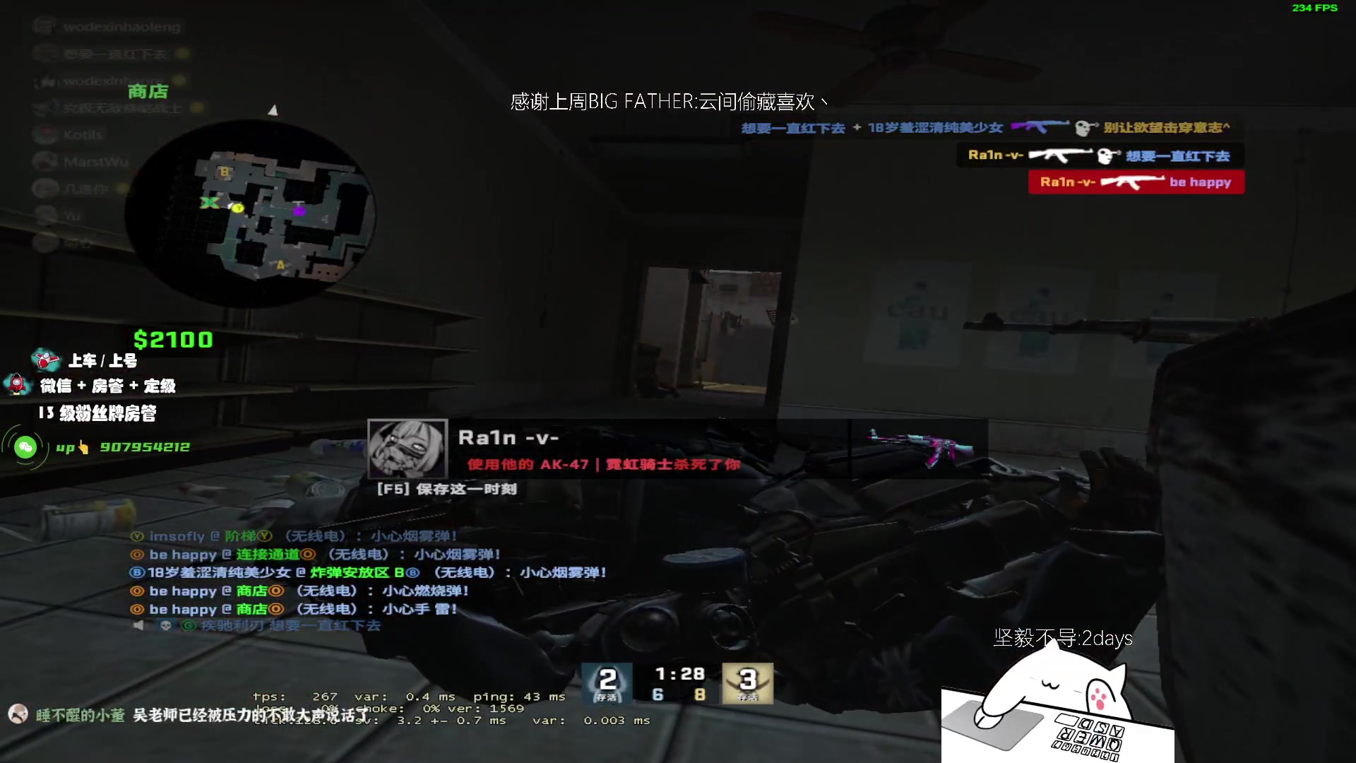 【2023-06-08 21点场】byMyes：玩csgo情商为零的主播 8155135