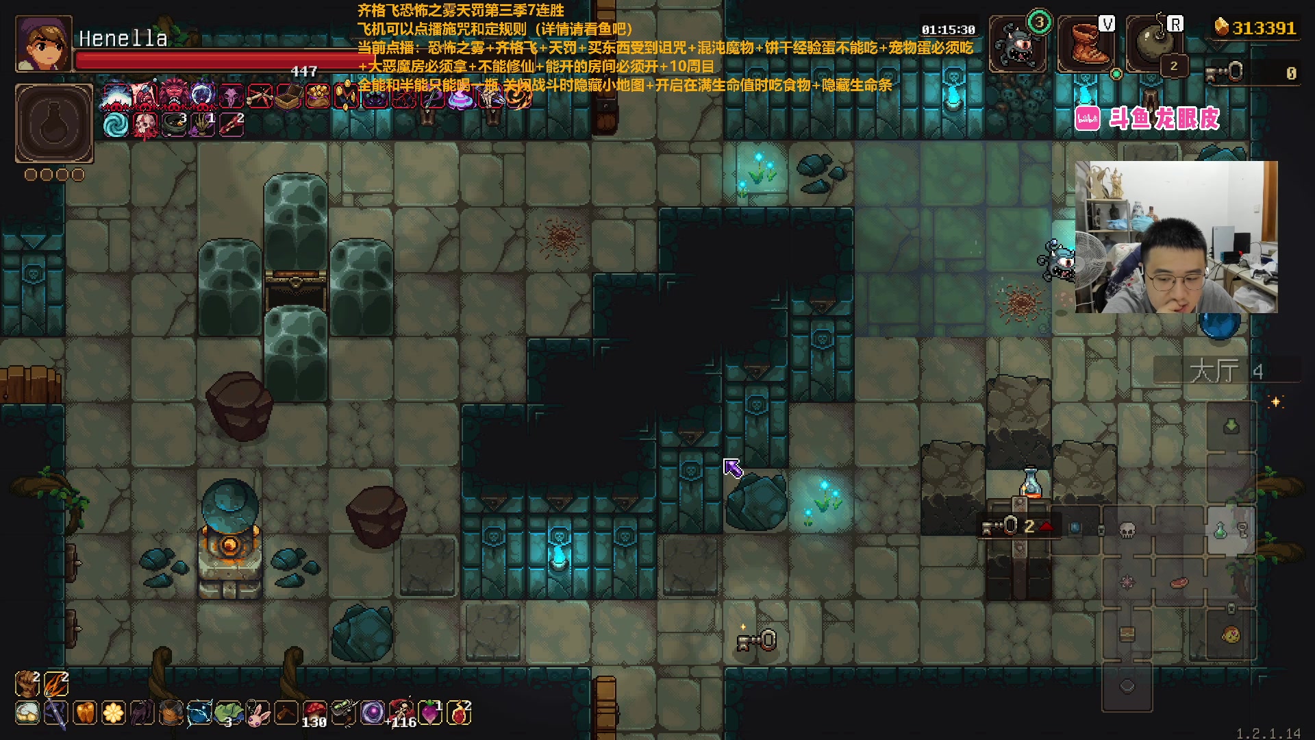 【2023-06-07 21点场】龙眼皮Lyd：顶级细节和顶级运营！《矿坑之下》