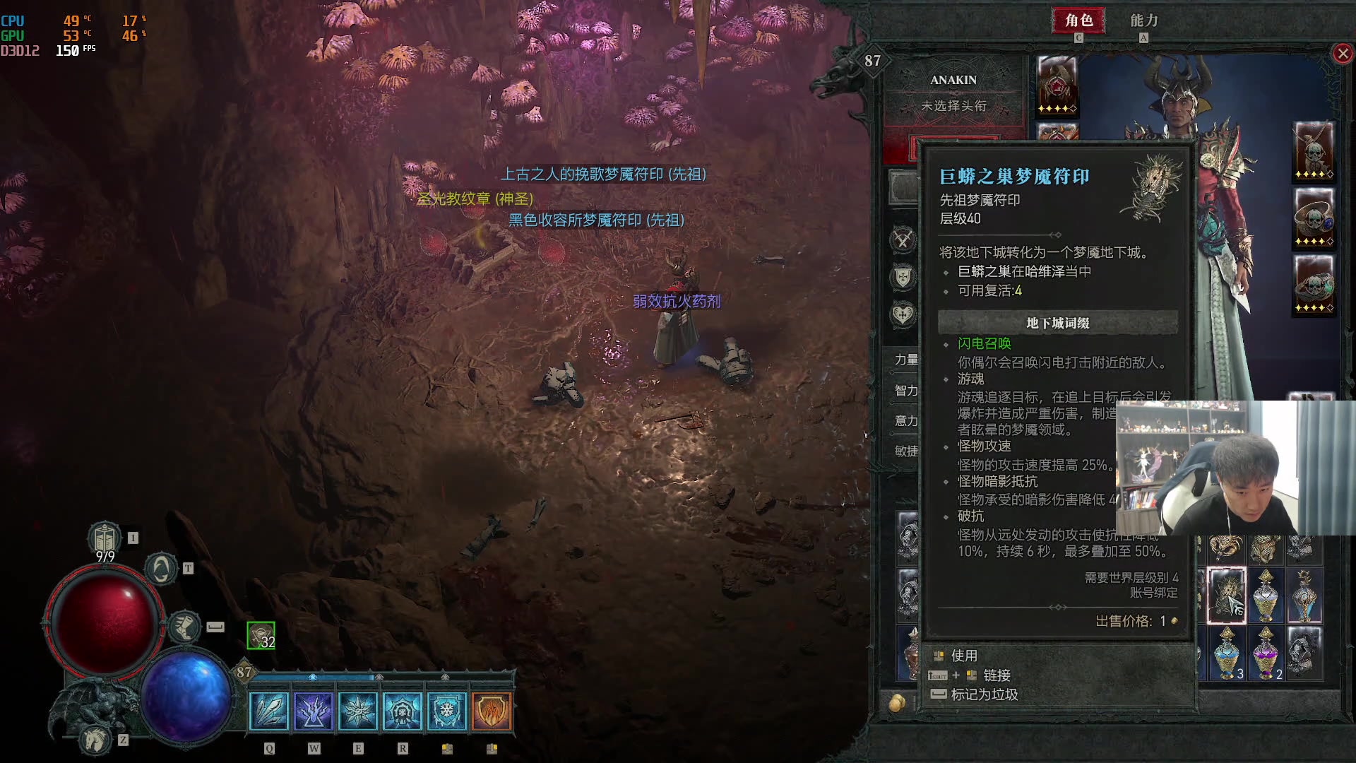 【2023-06-09 14点场】青少年选手SilentBT：今天继续肝 88882