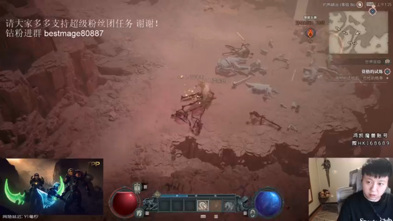 【2023-06-09 01点场】DMC葡萄鹏：亚服伊佛斯清CD!等待TOC！