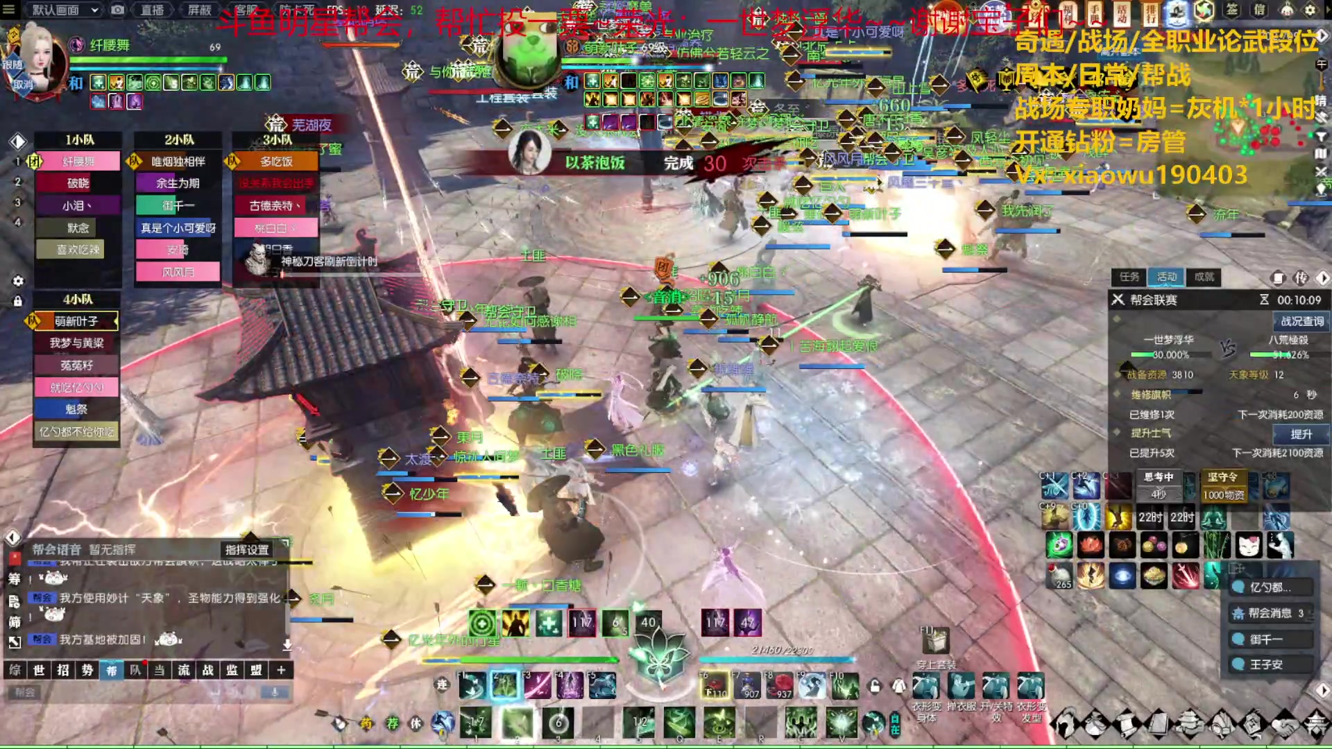 【2023-06-09 19点场】纤腰细舞：暖声萌妹-太卷了吧！！！