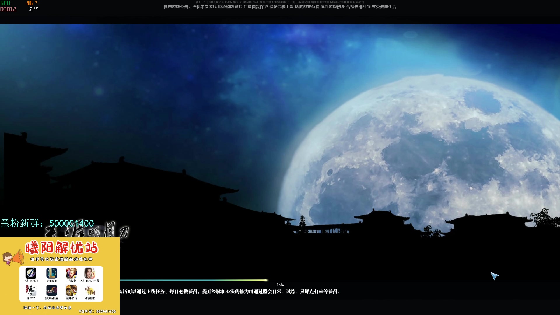 【2023-06-08 13点场】燕徊硯：阿瑟：天刀区非著名混子主播！