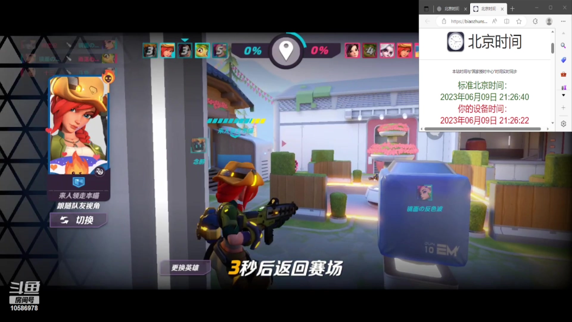 【2023-6-9 20点场】我真的不是楚子航:快乐的一天开始！