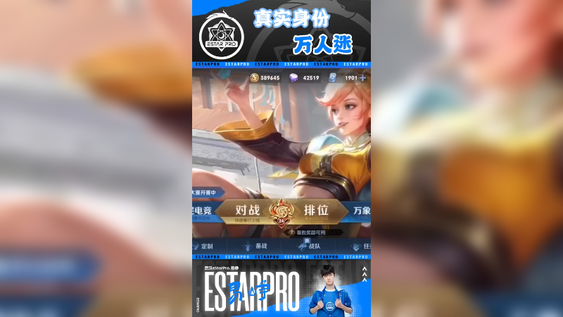 人缘太好~没办法~