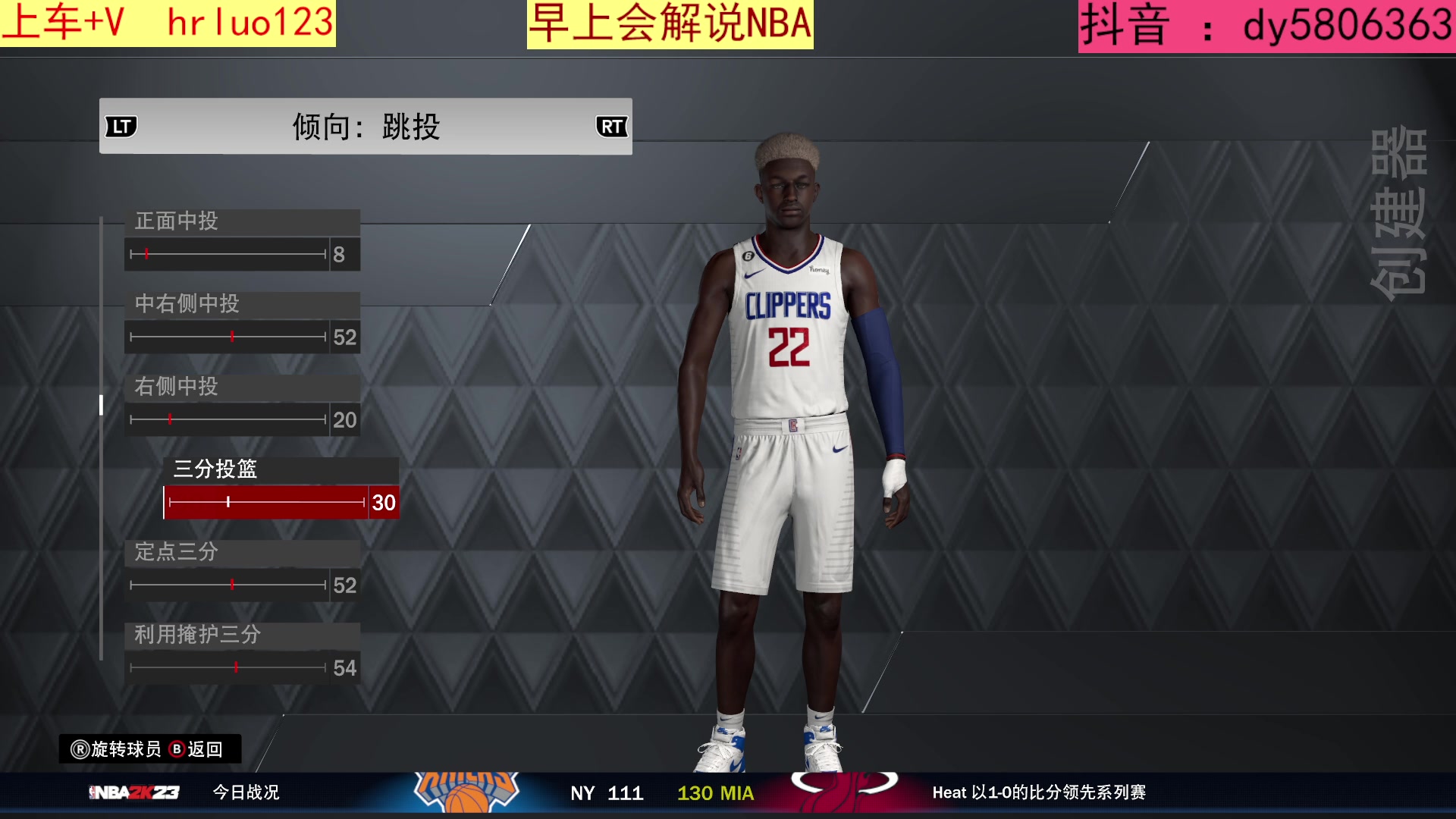 【2023-06-08 20点场】91斧王娱乐NBA解说：地狱级别水友联盟启动！